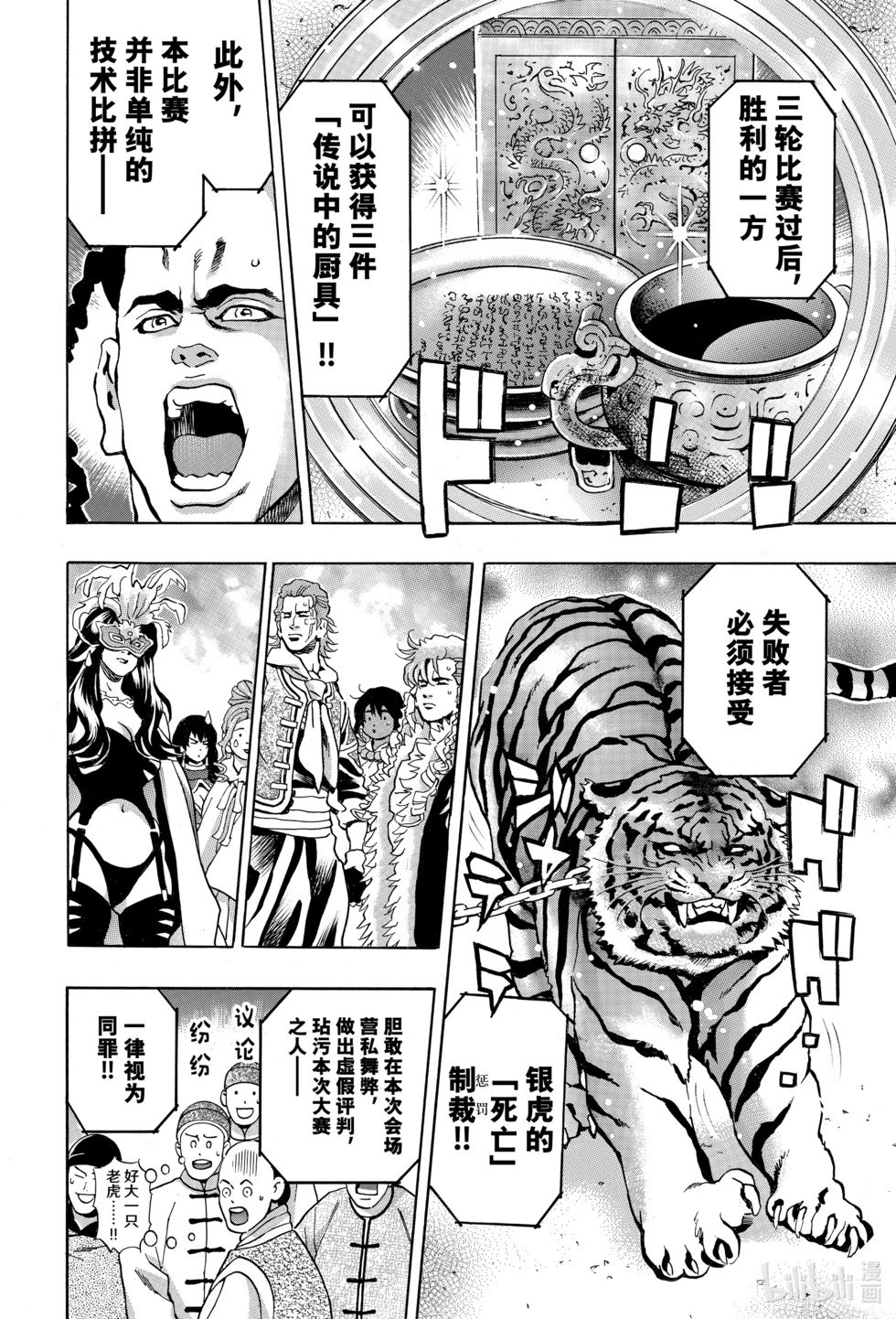 极145