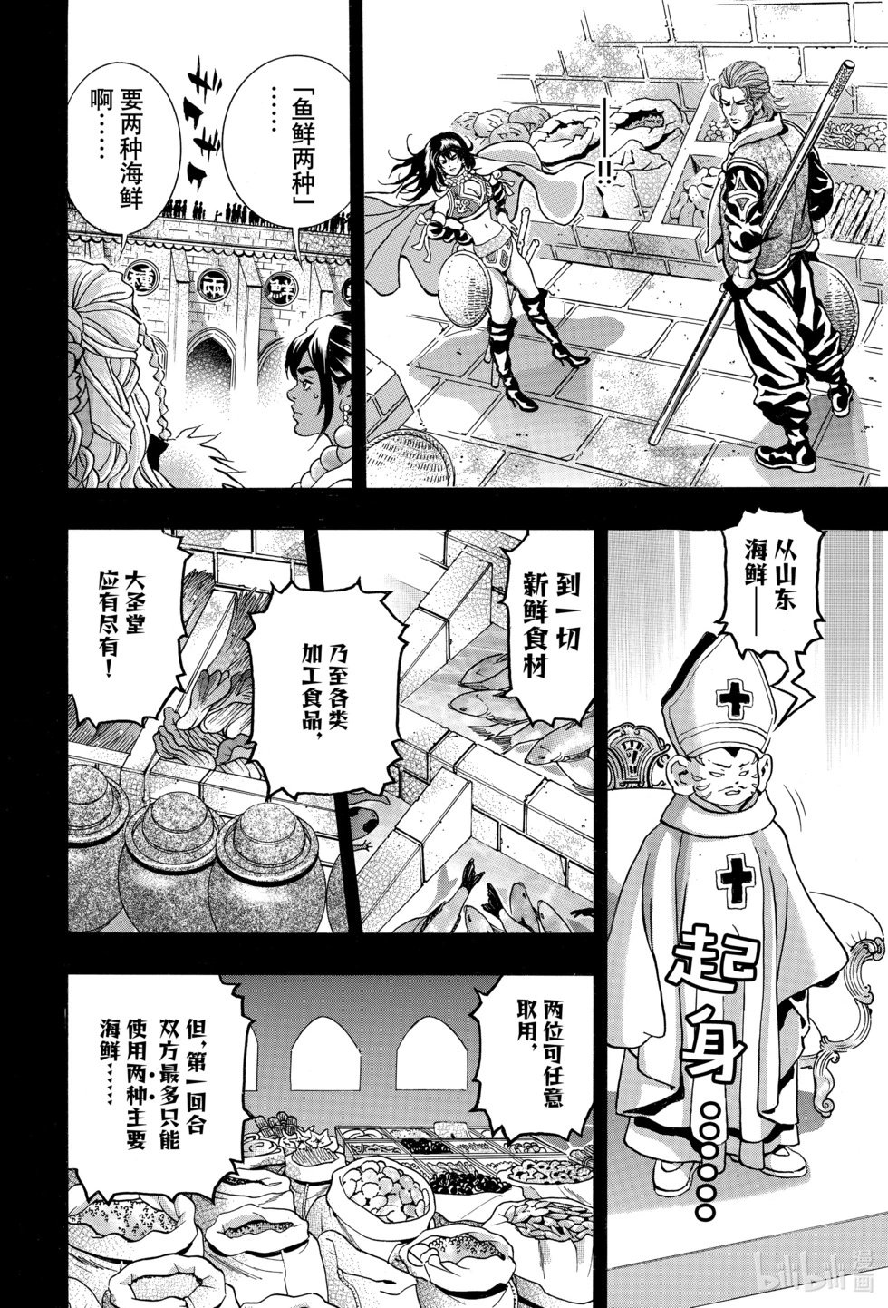 极146