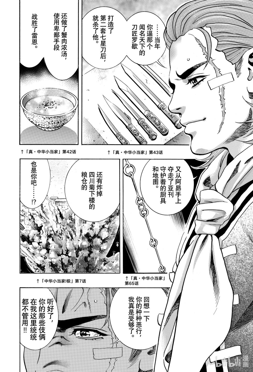极146
