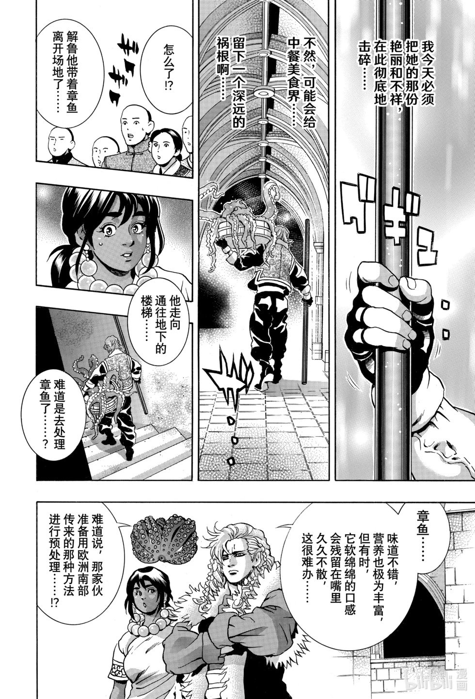 极146
