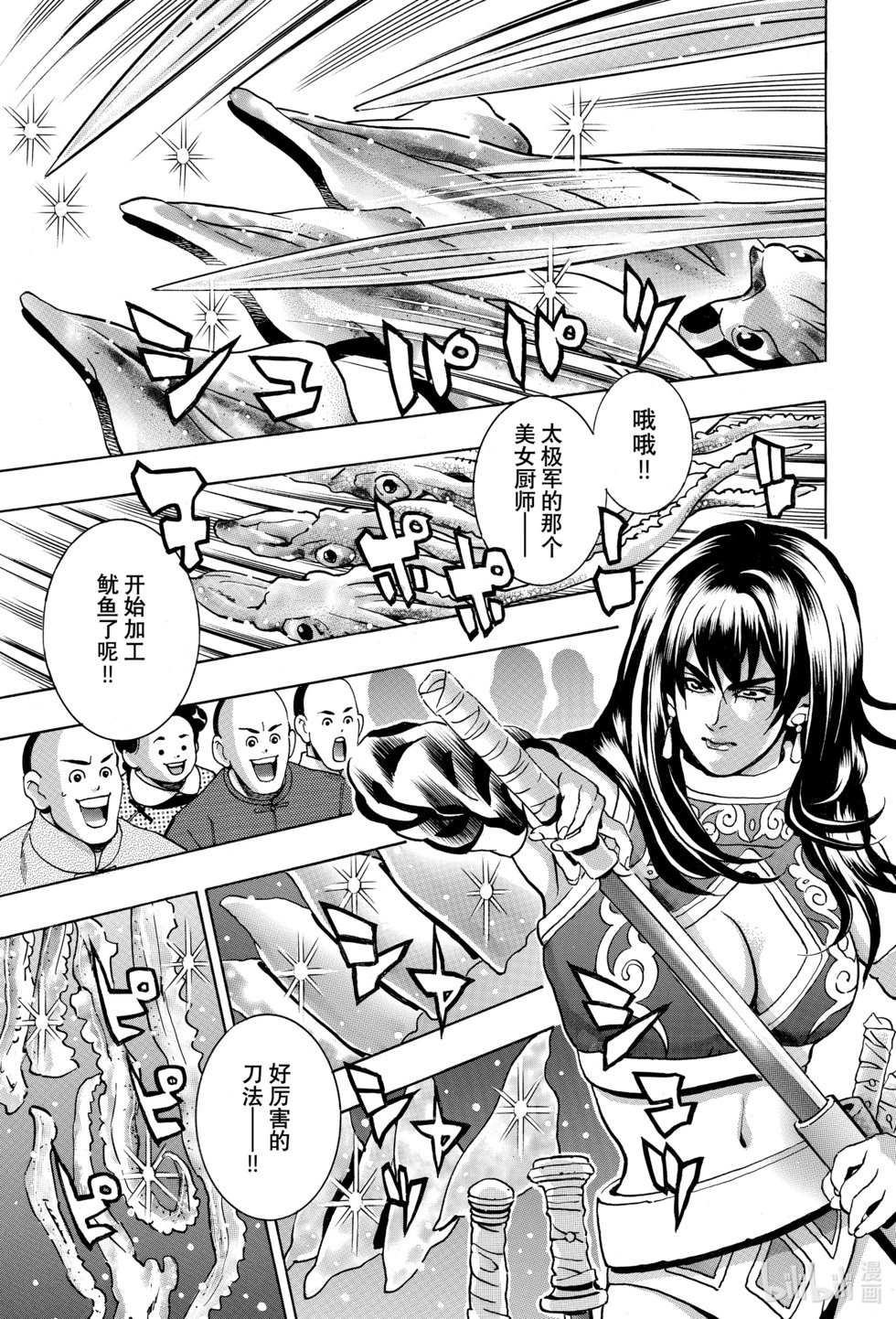 极146