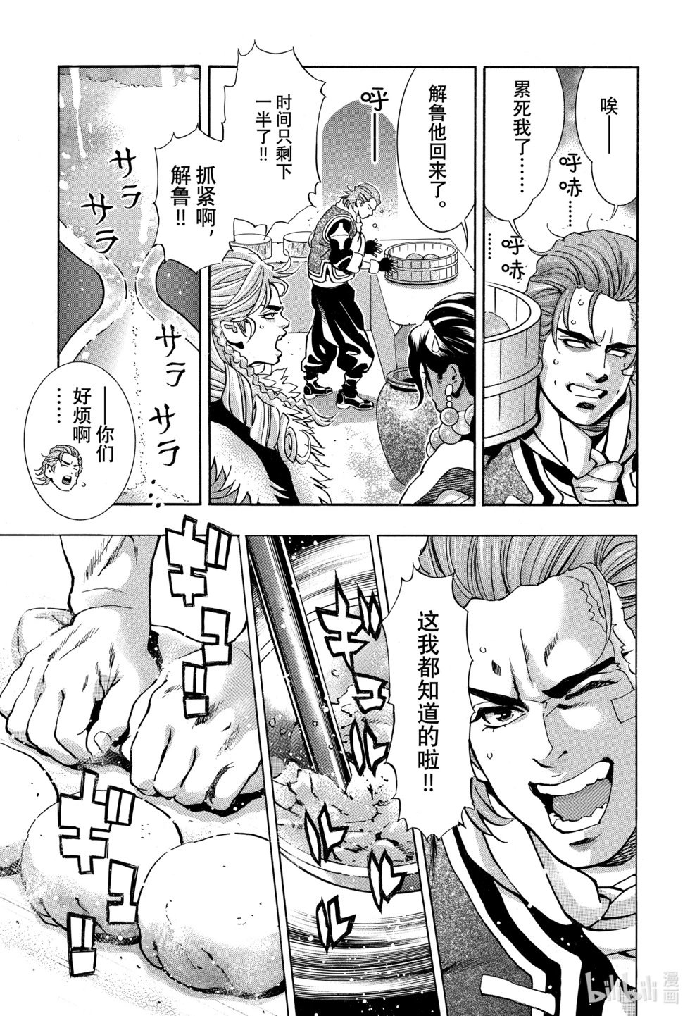 极146