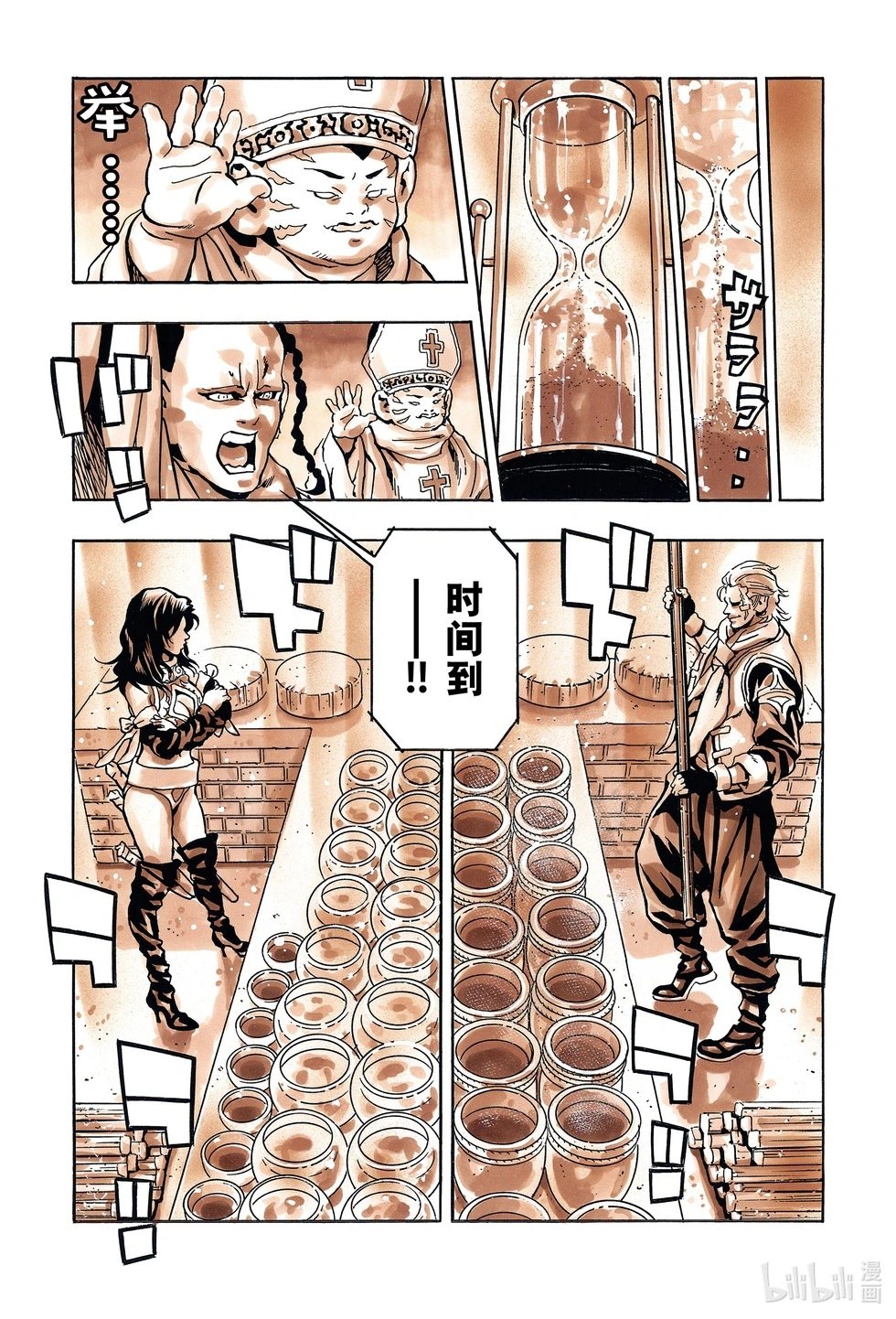 极146