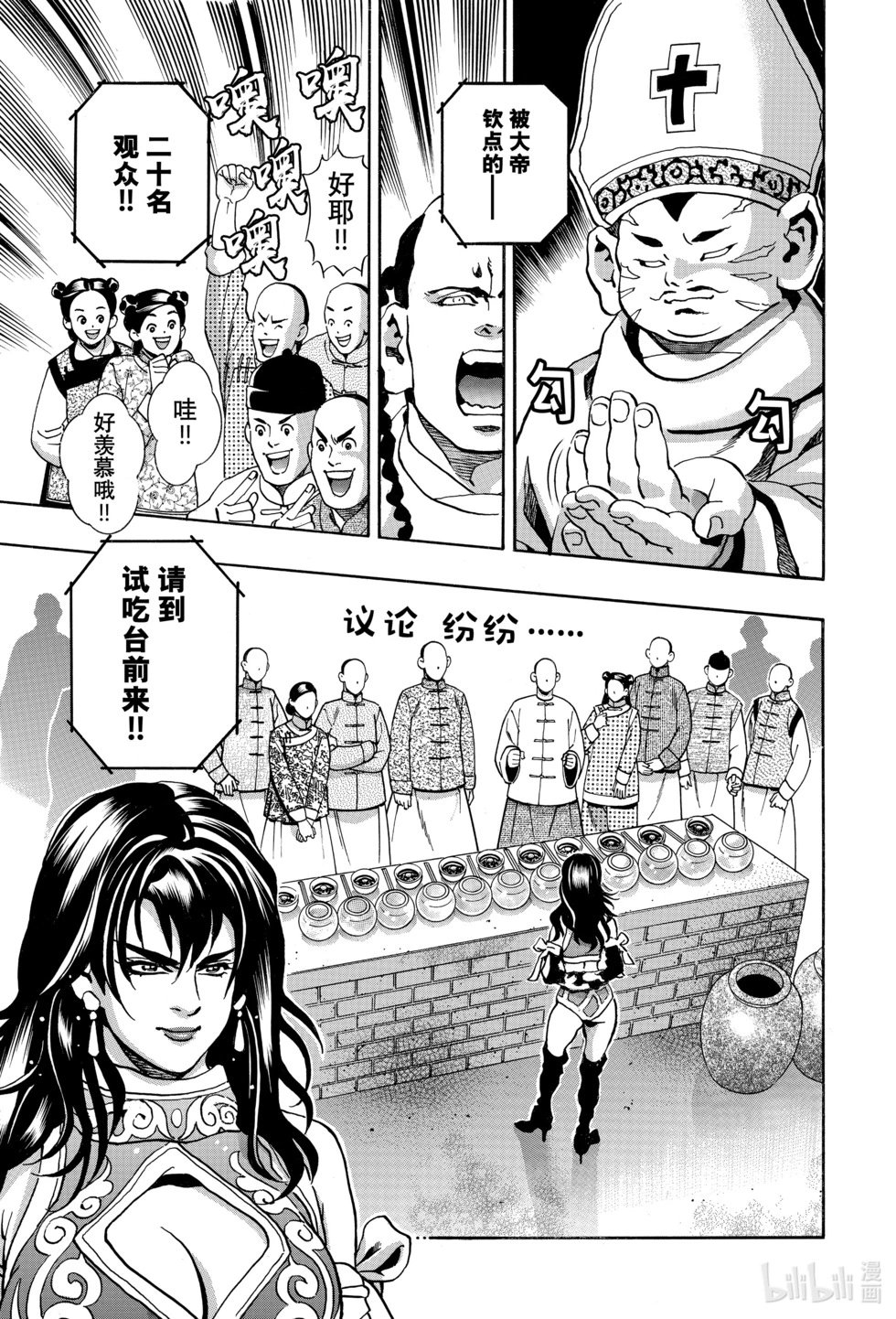 极147