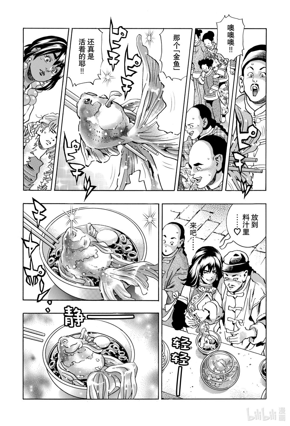 极147