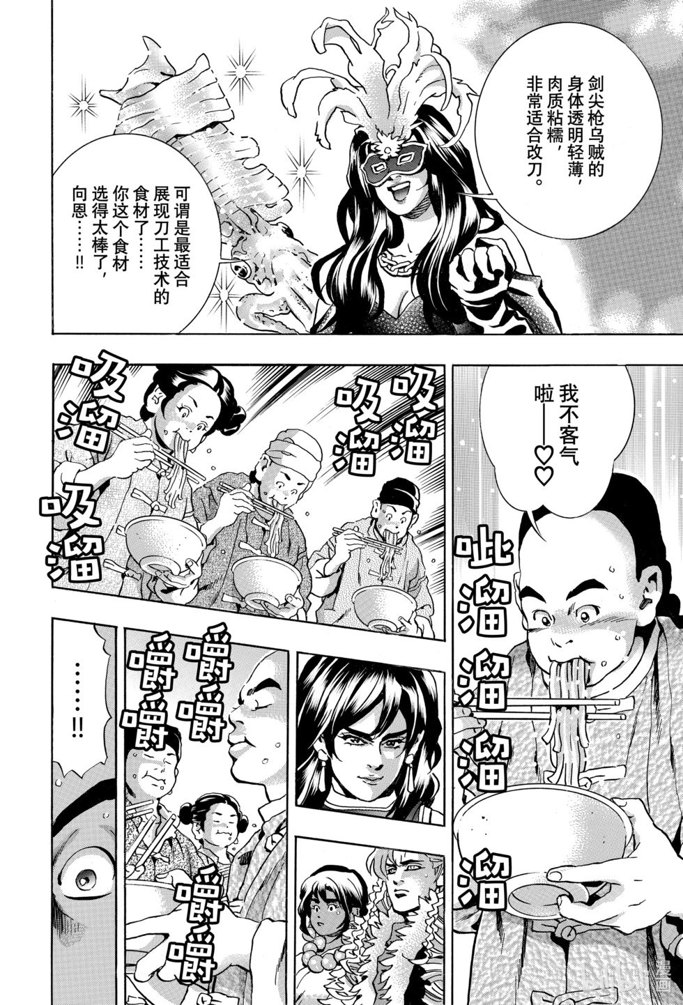 极147