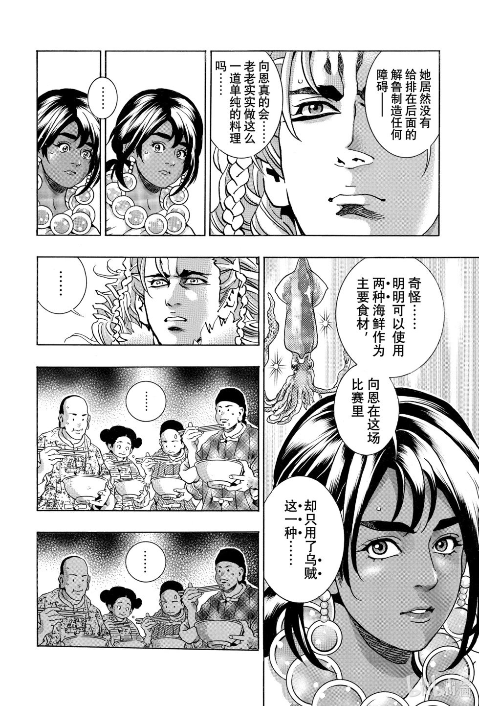 极147