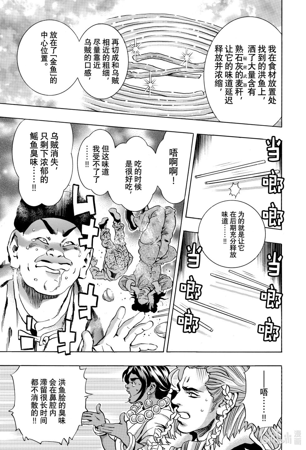 极147