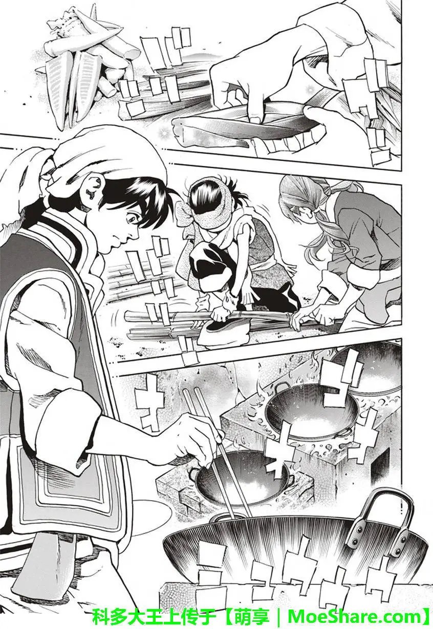 极15