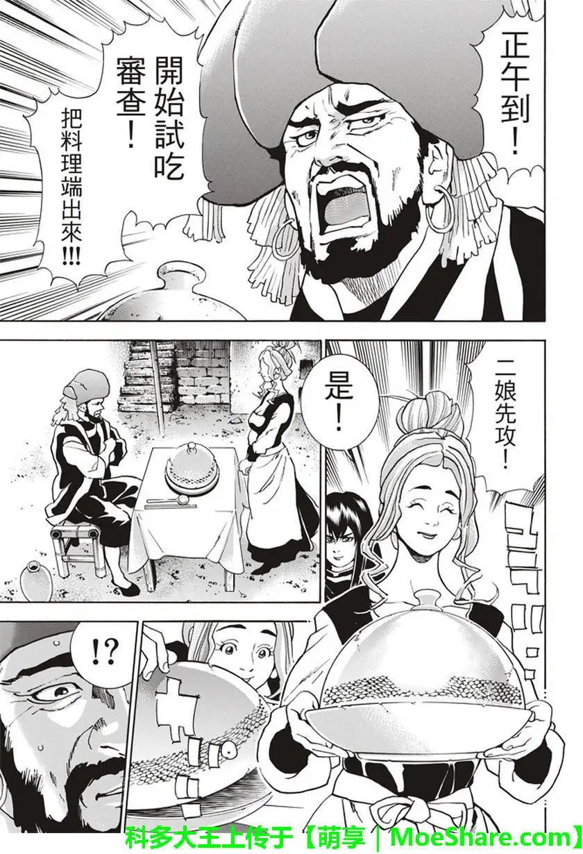 极15