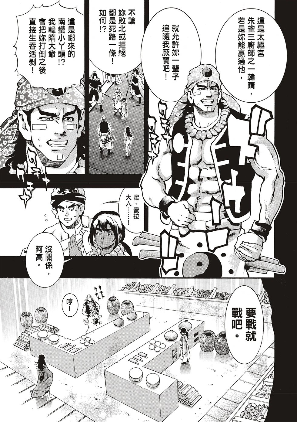 极151