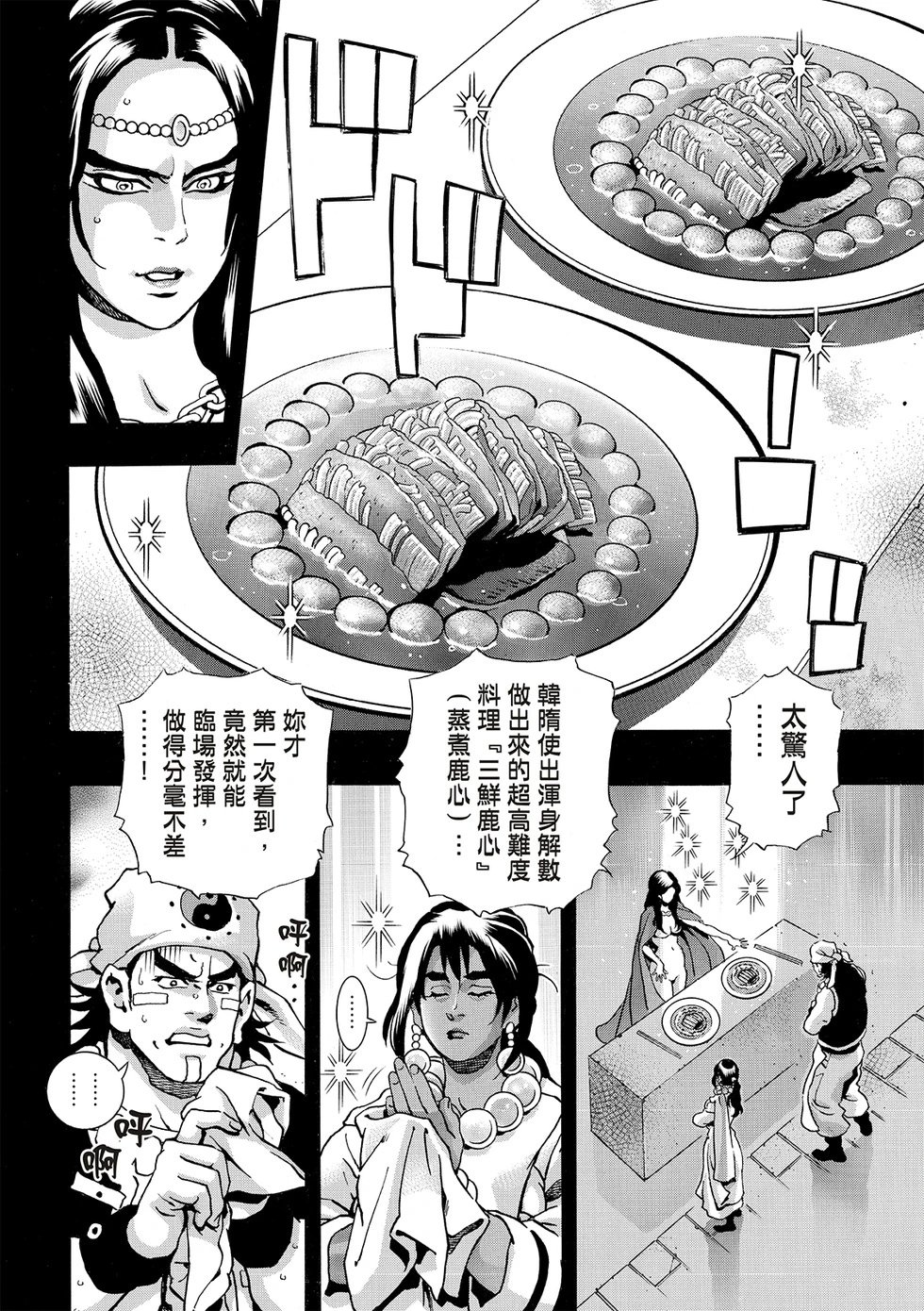 极151