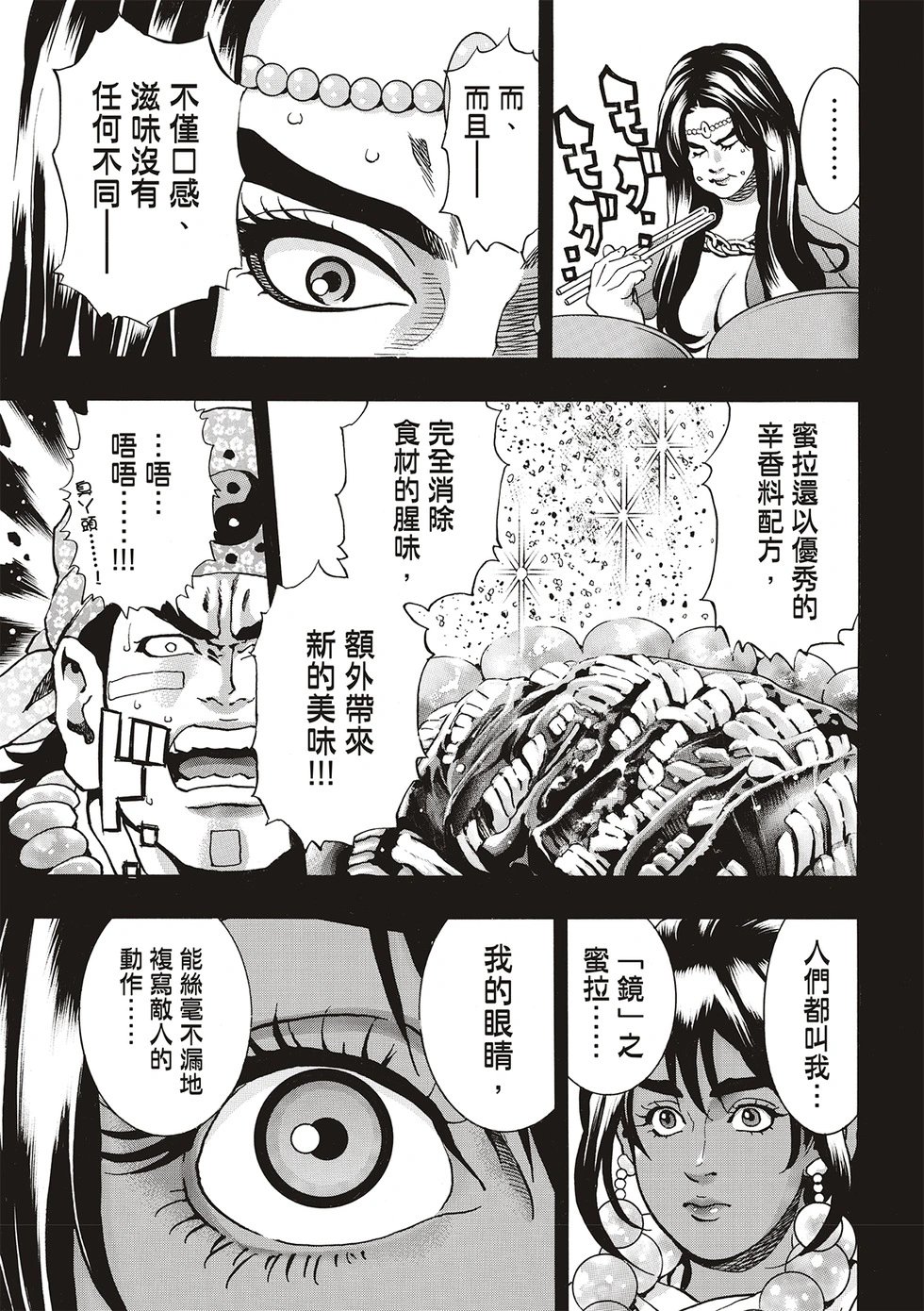 极151