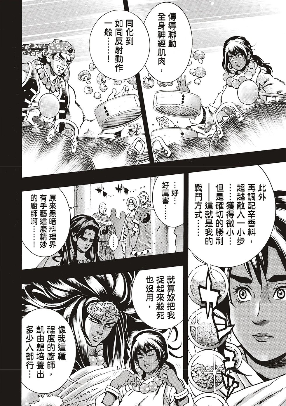 极151