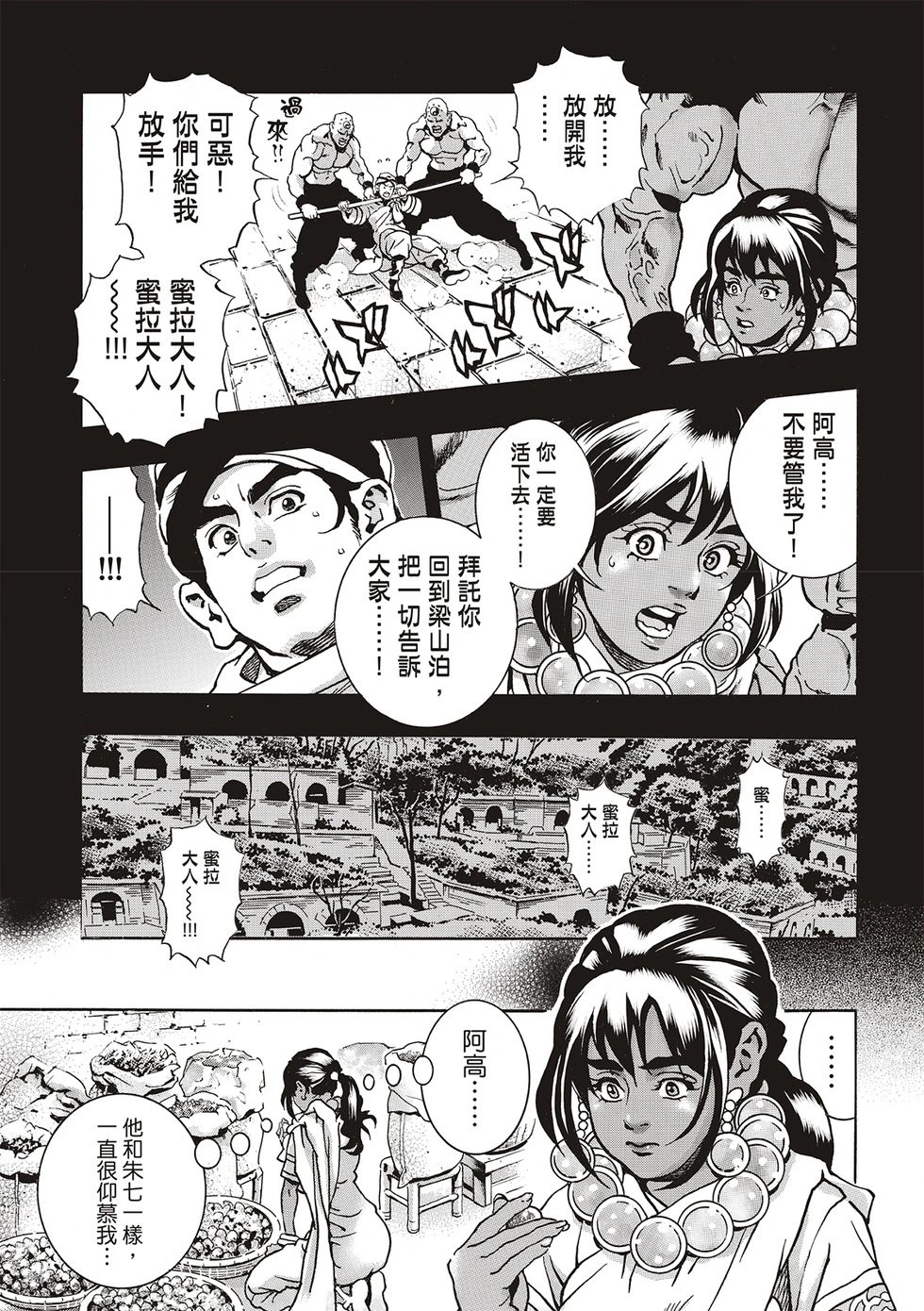 极151