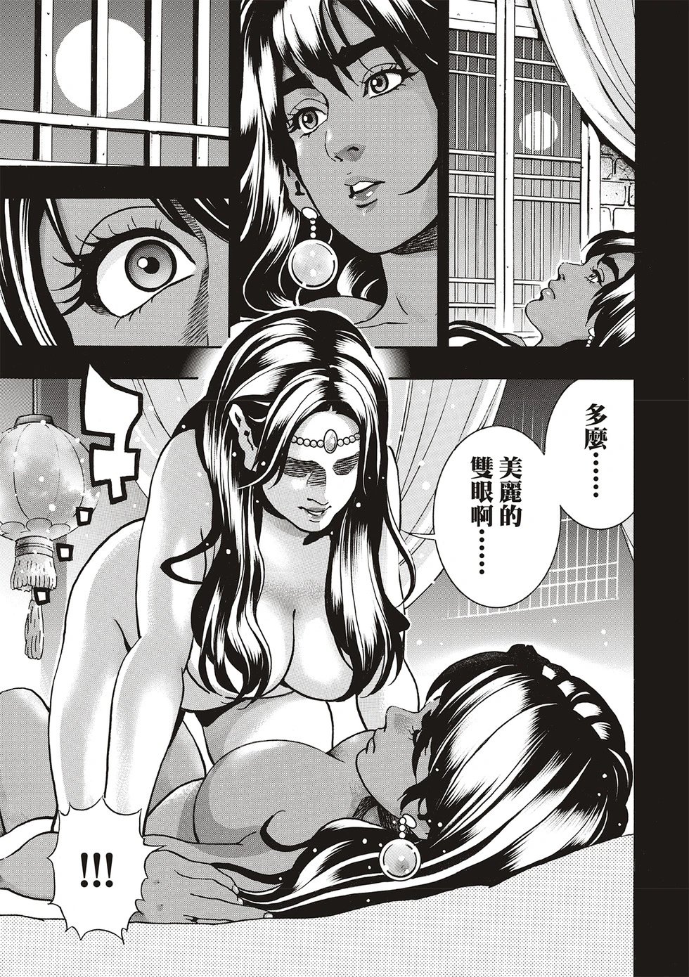 极151