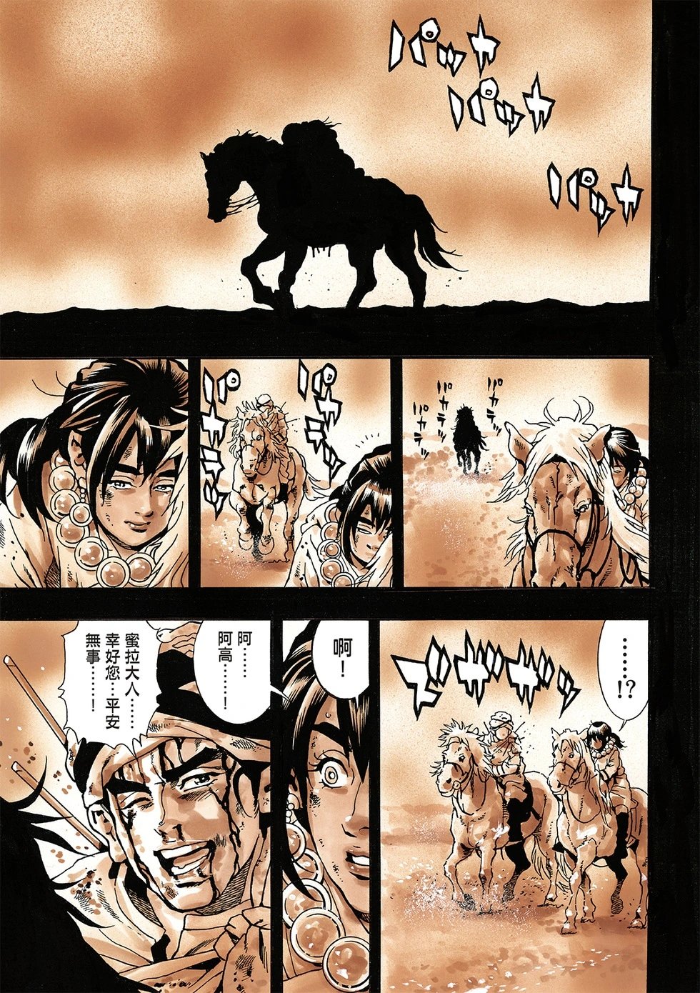 极151