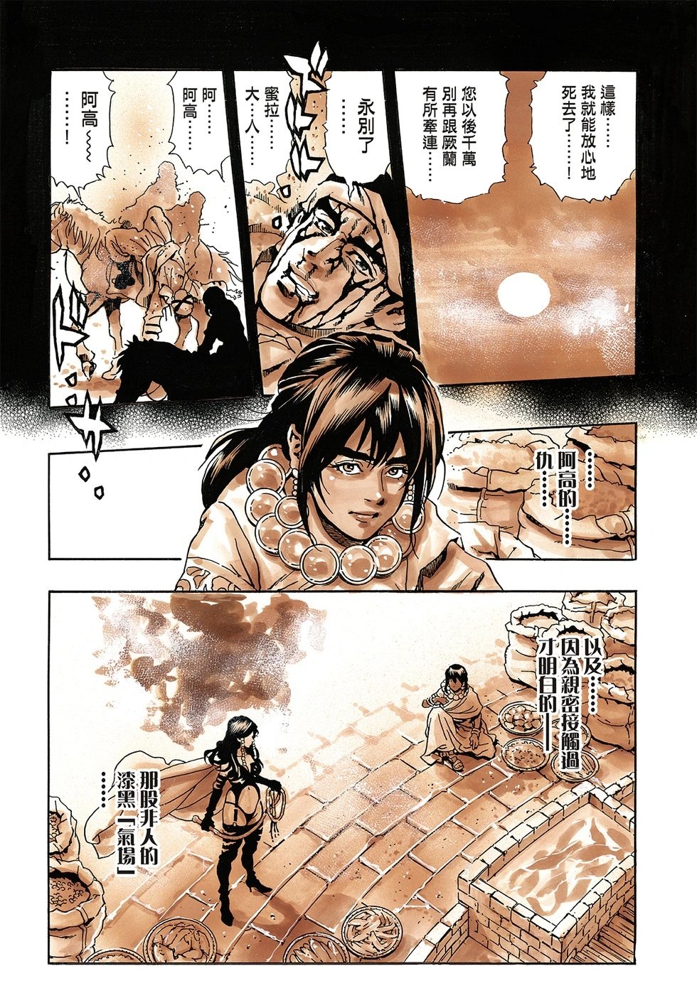极151