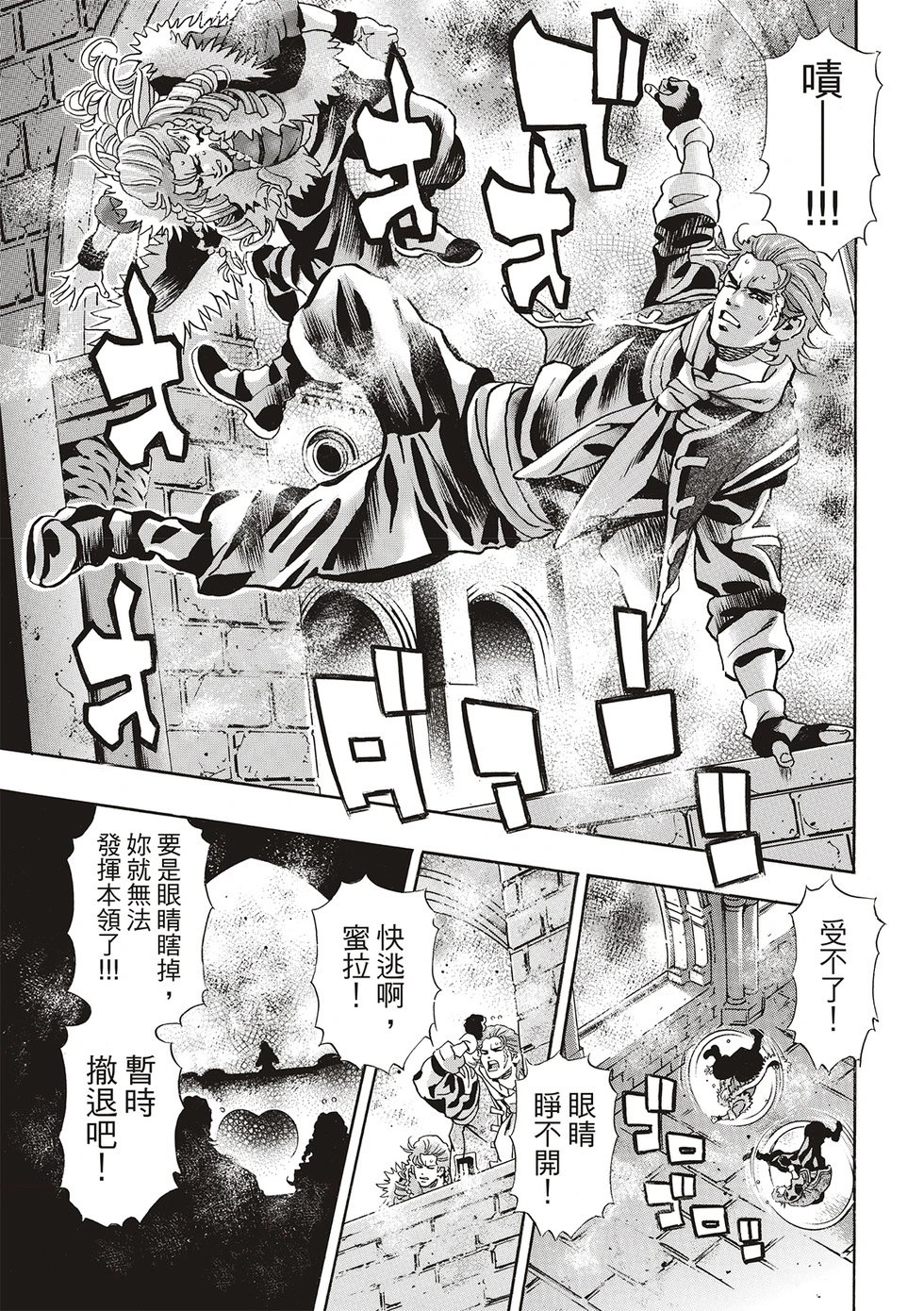 极153
