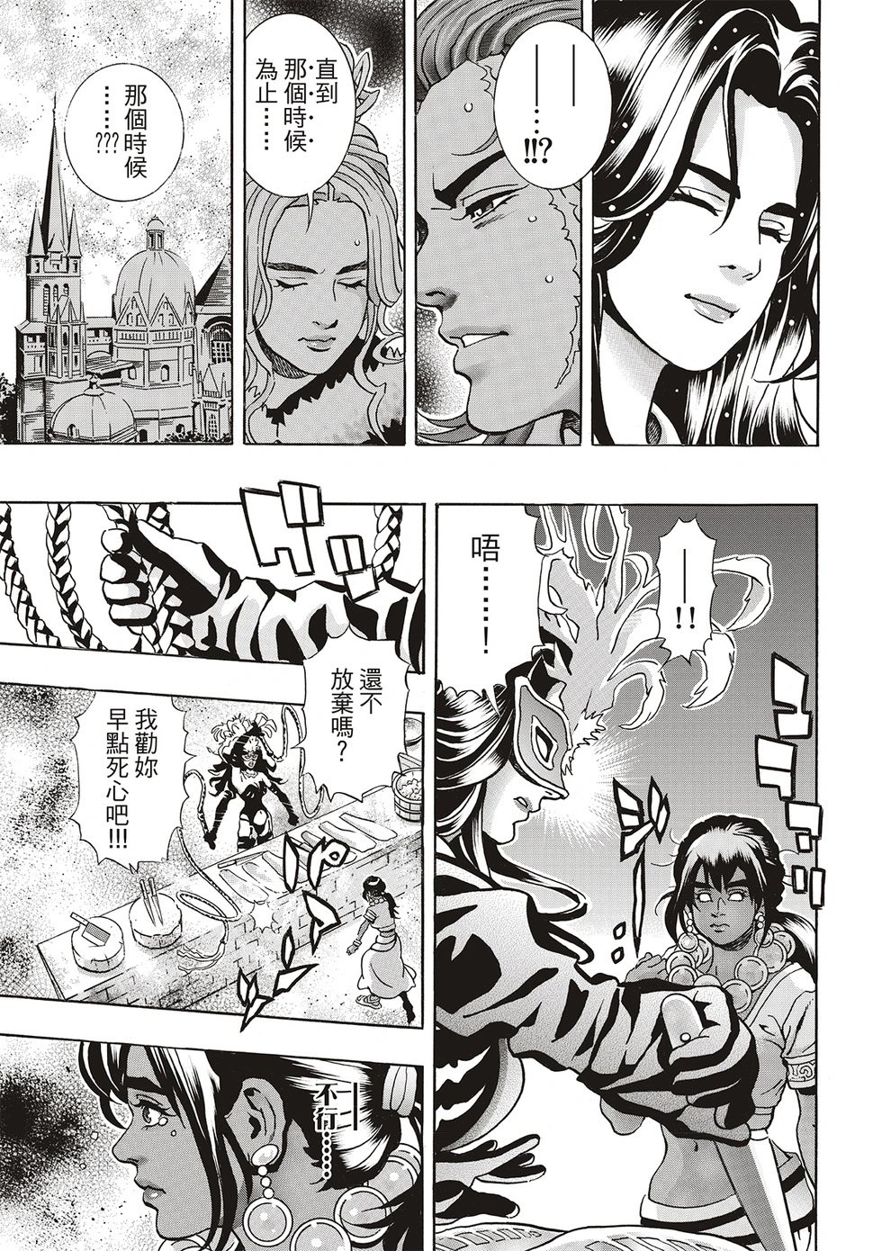 极153
