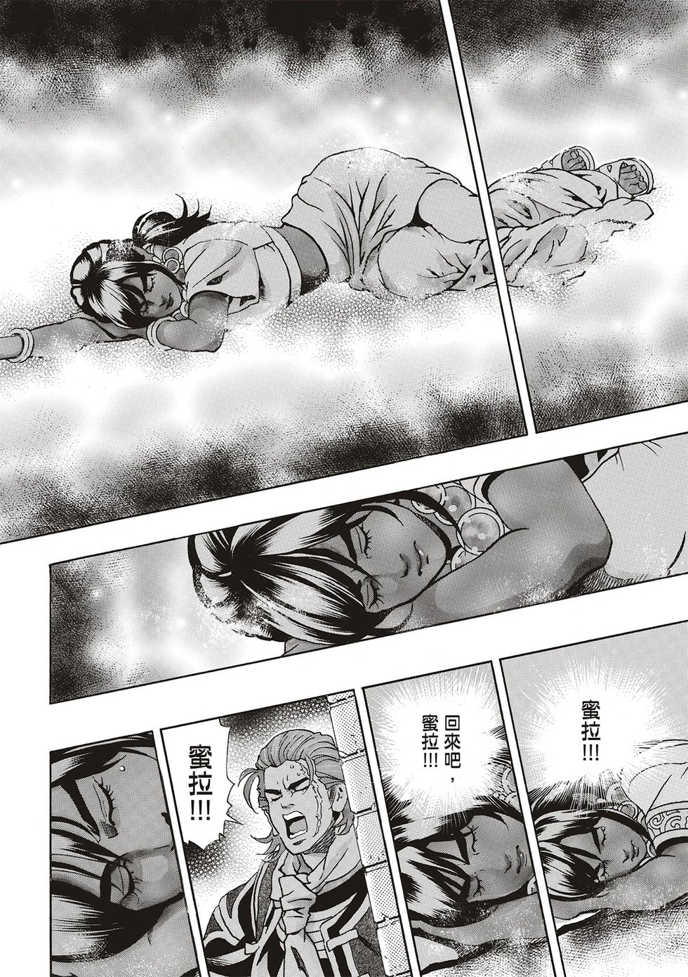 极153