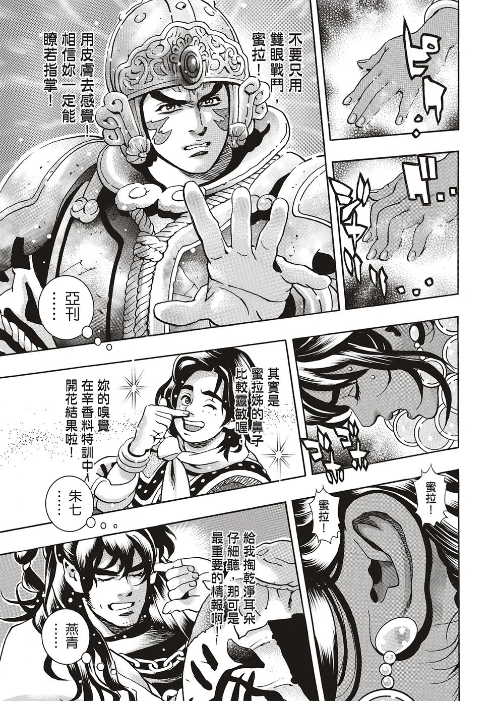 极153