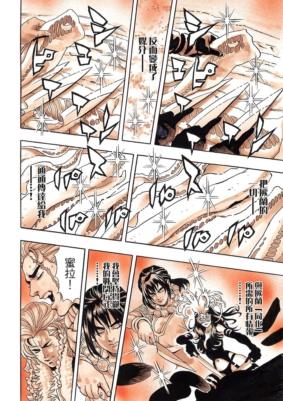 极153
