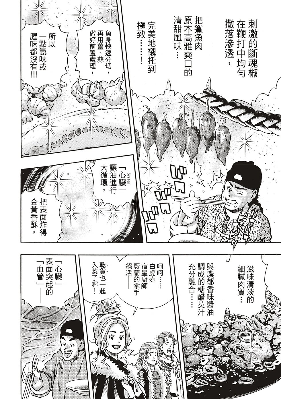 极154