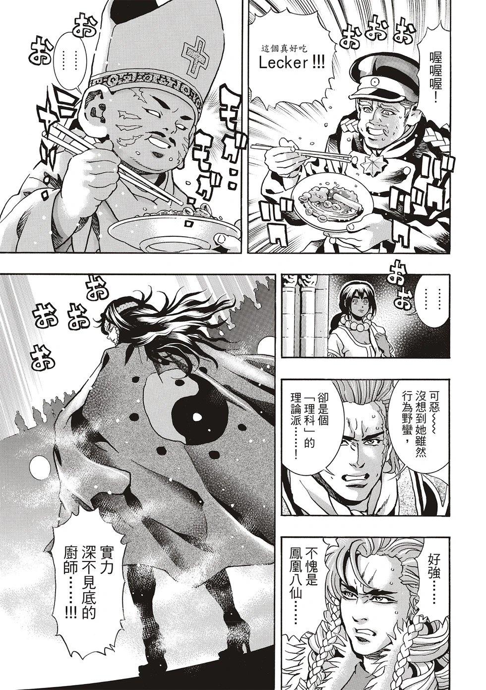 极154