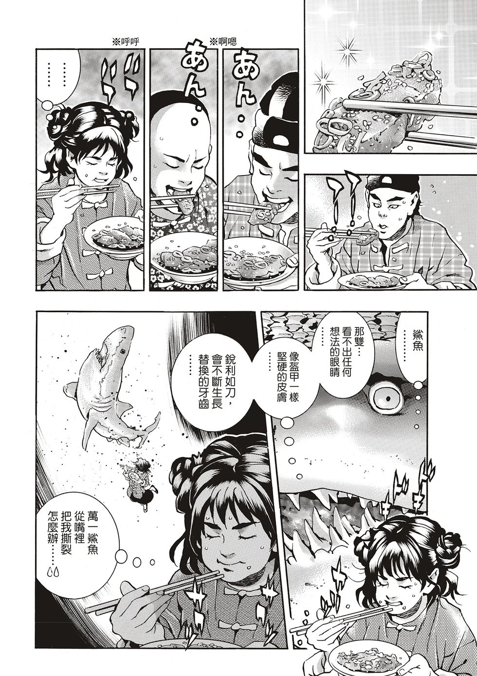 极154