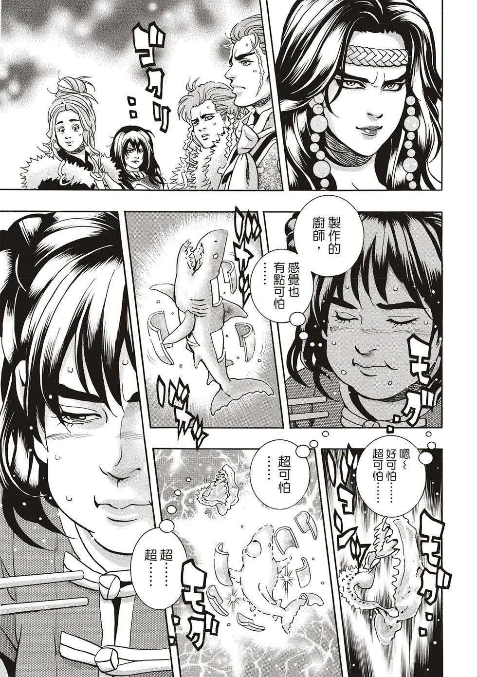 极154