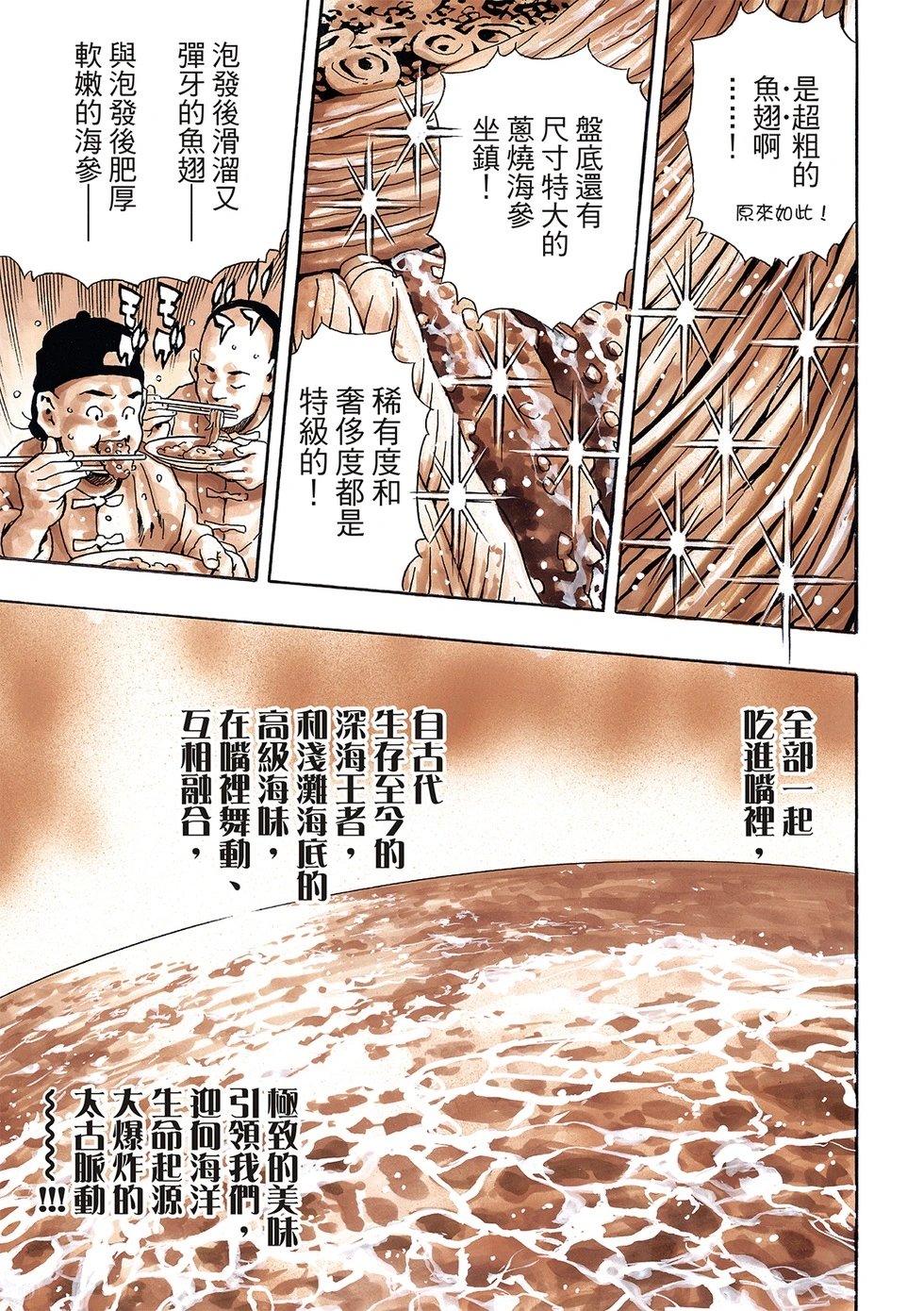 极154