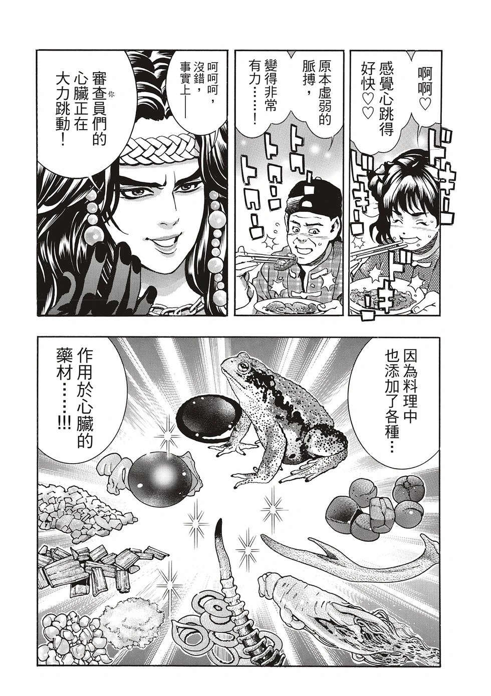 极154