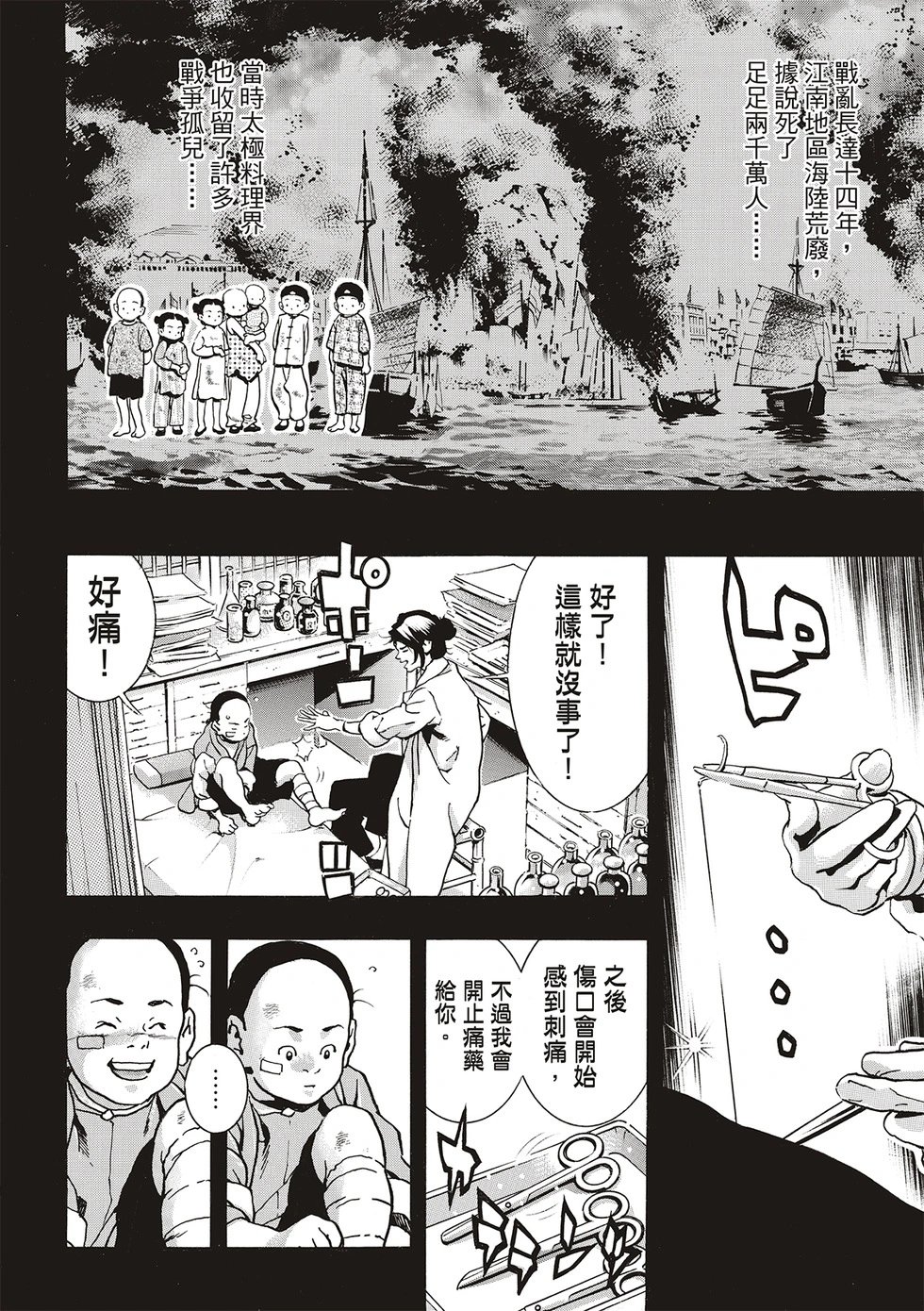 极155