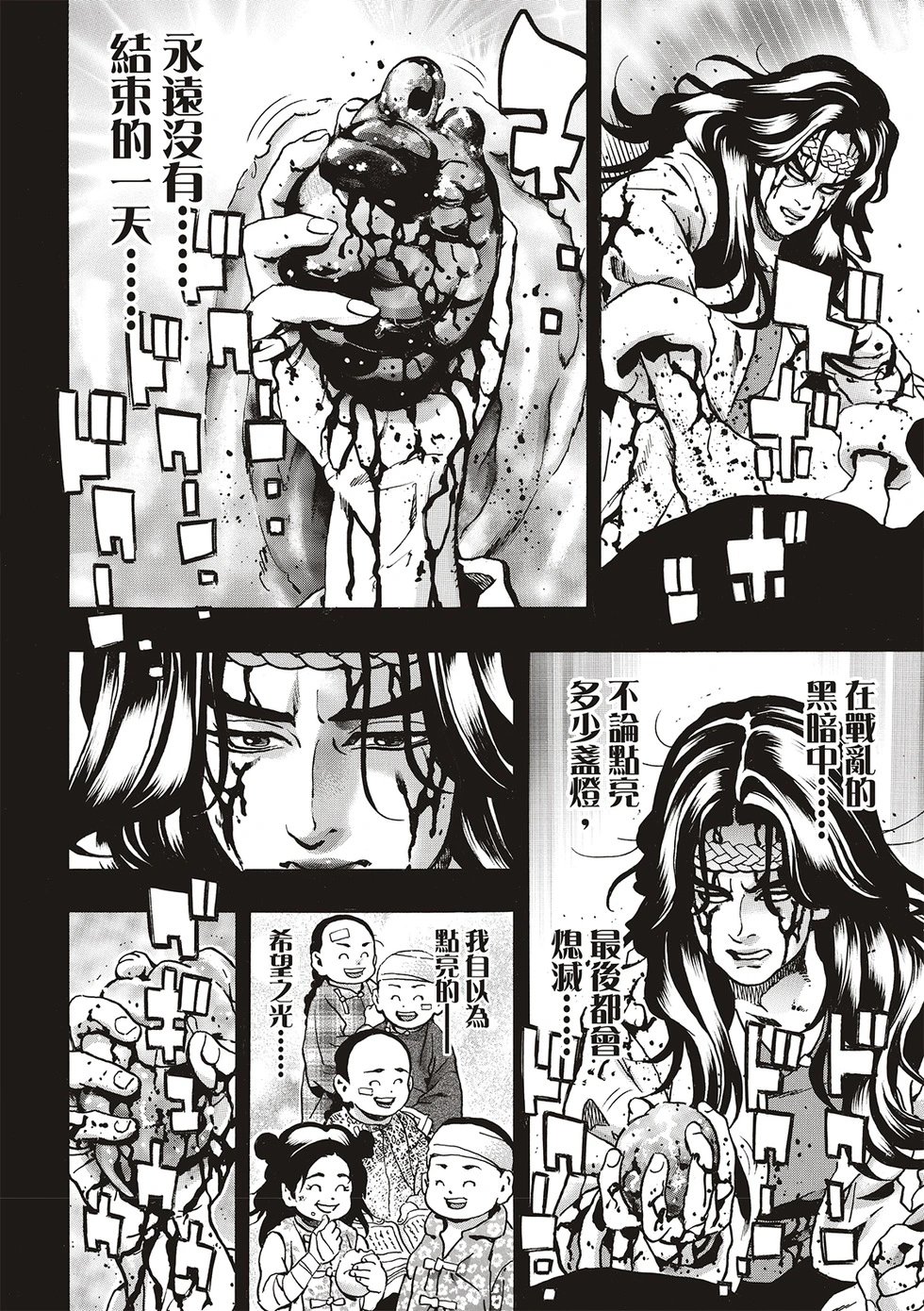 极155