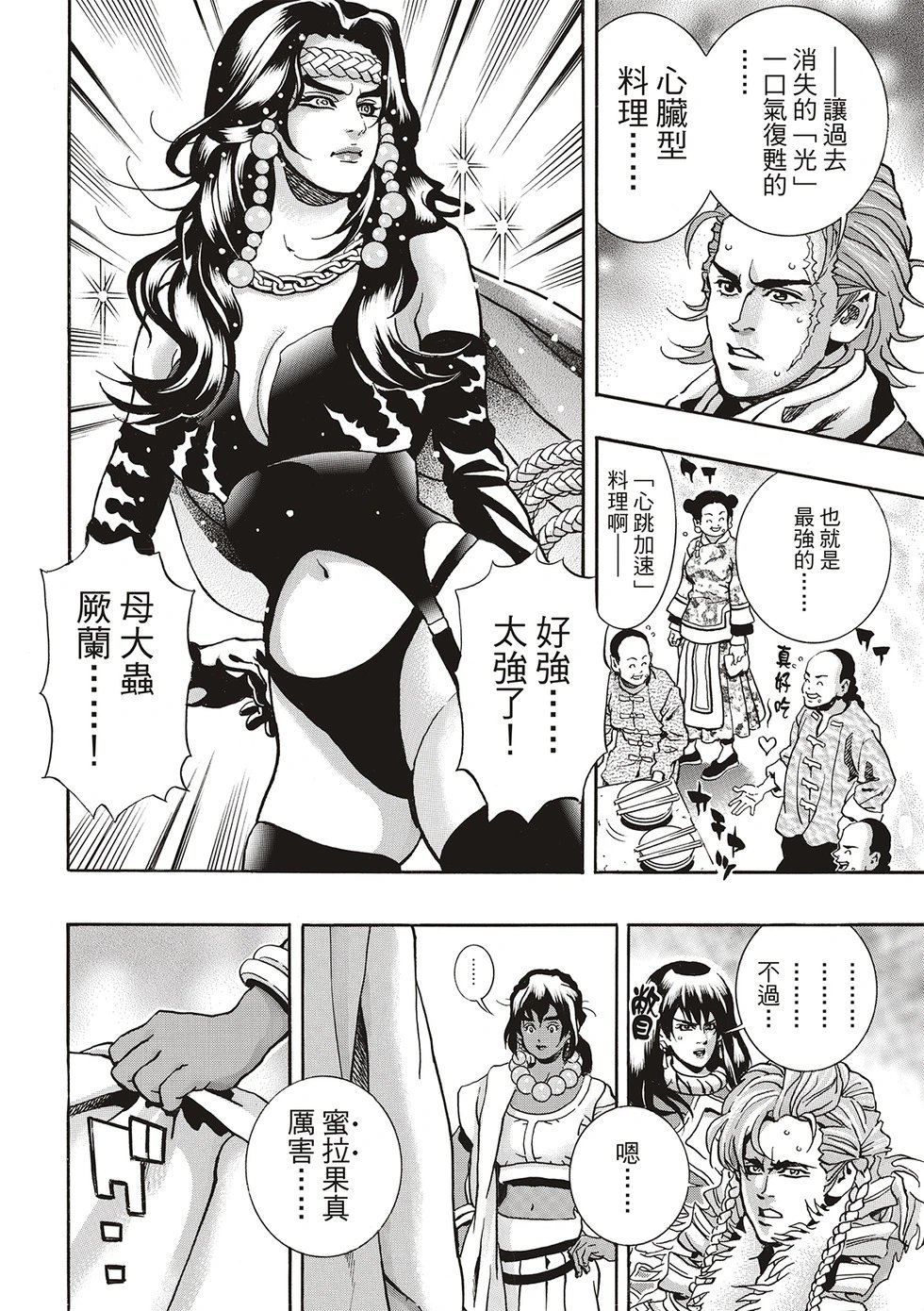 极155
