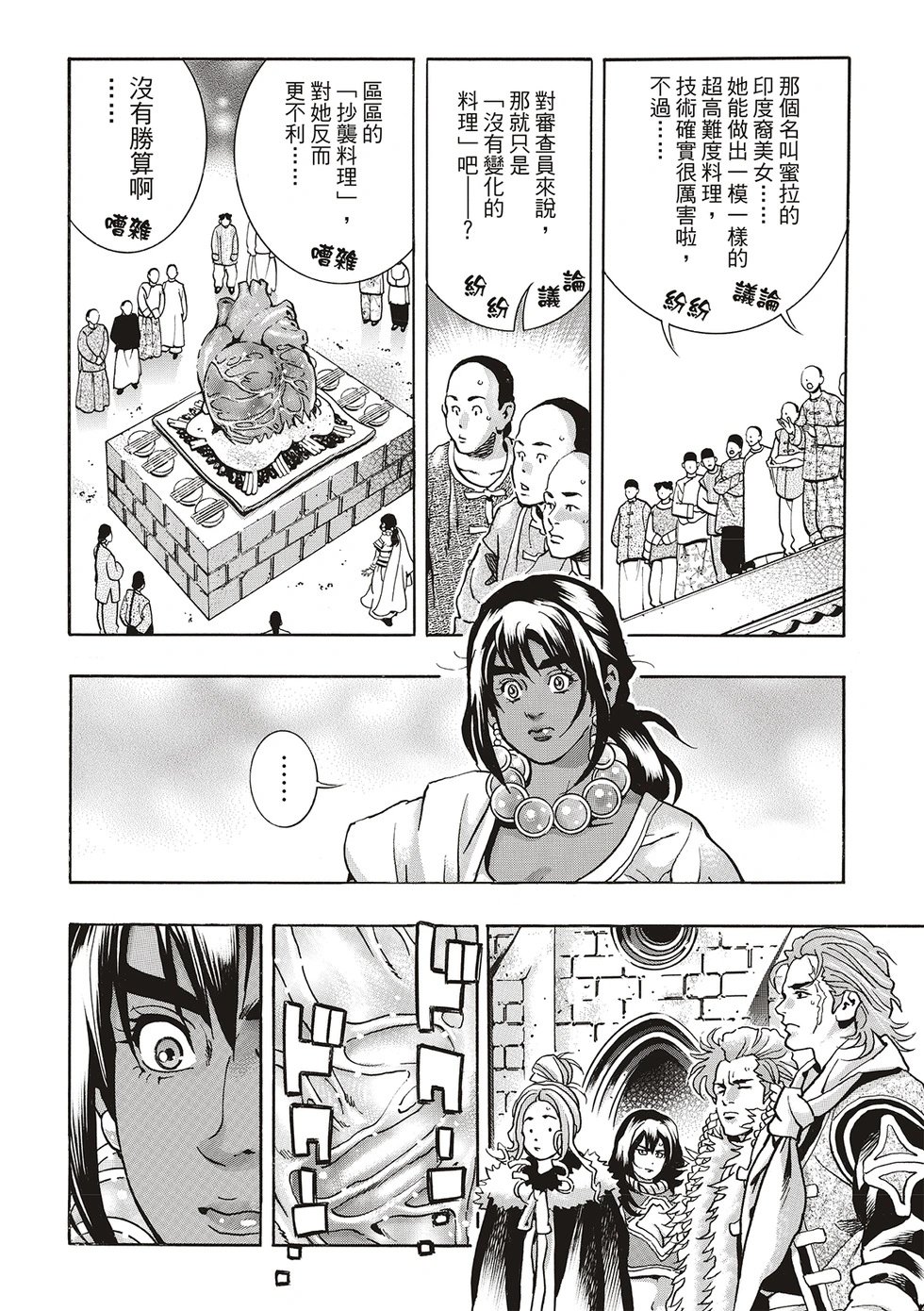 极156