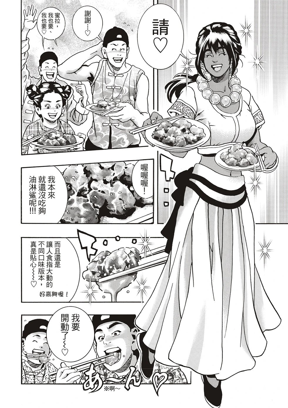 极156