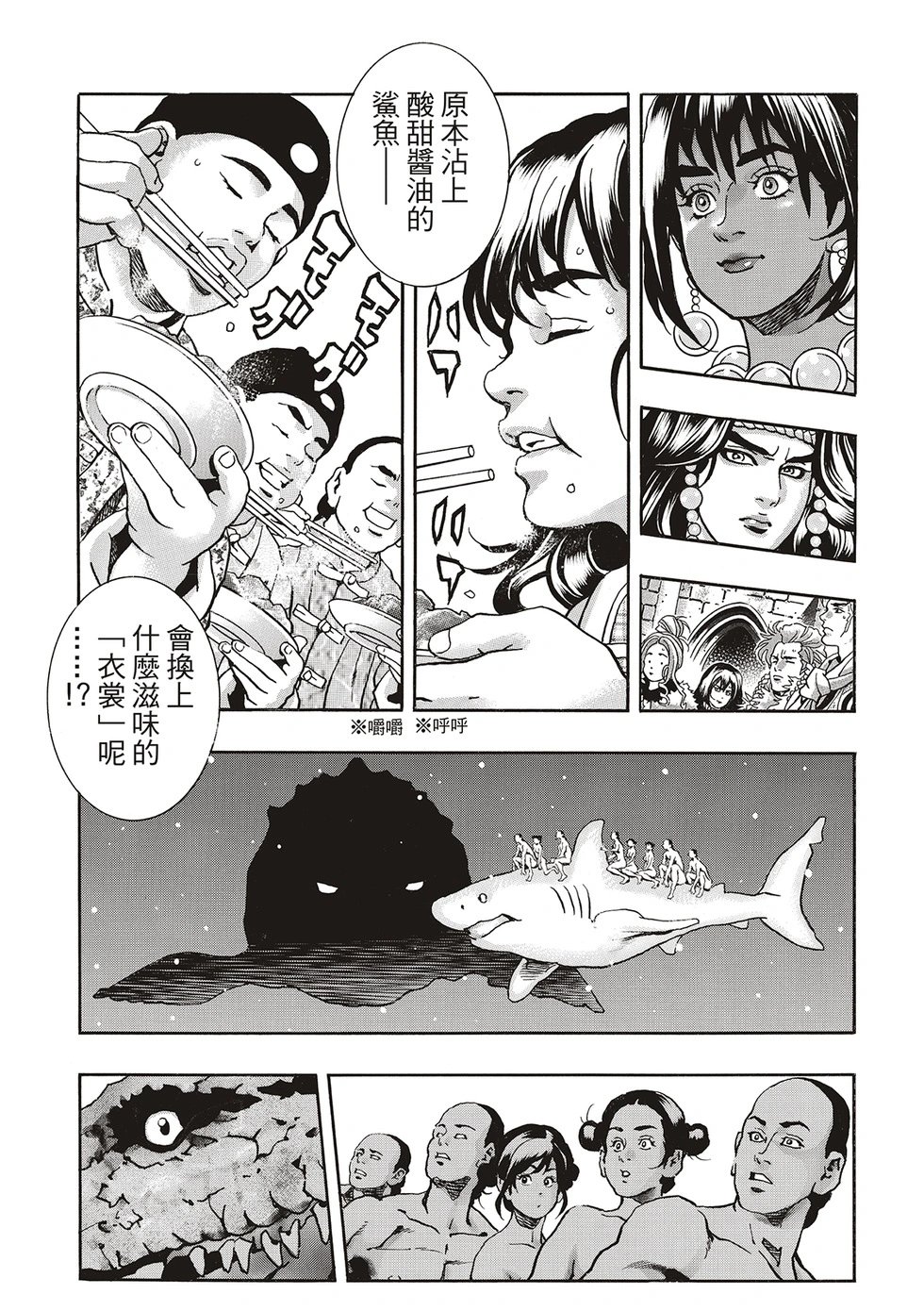 极156
