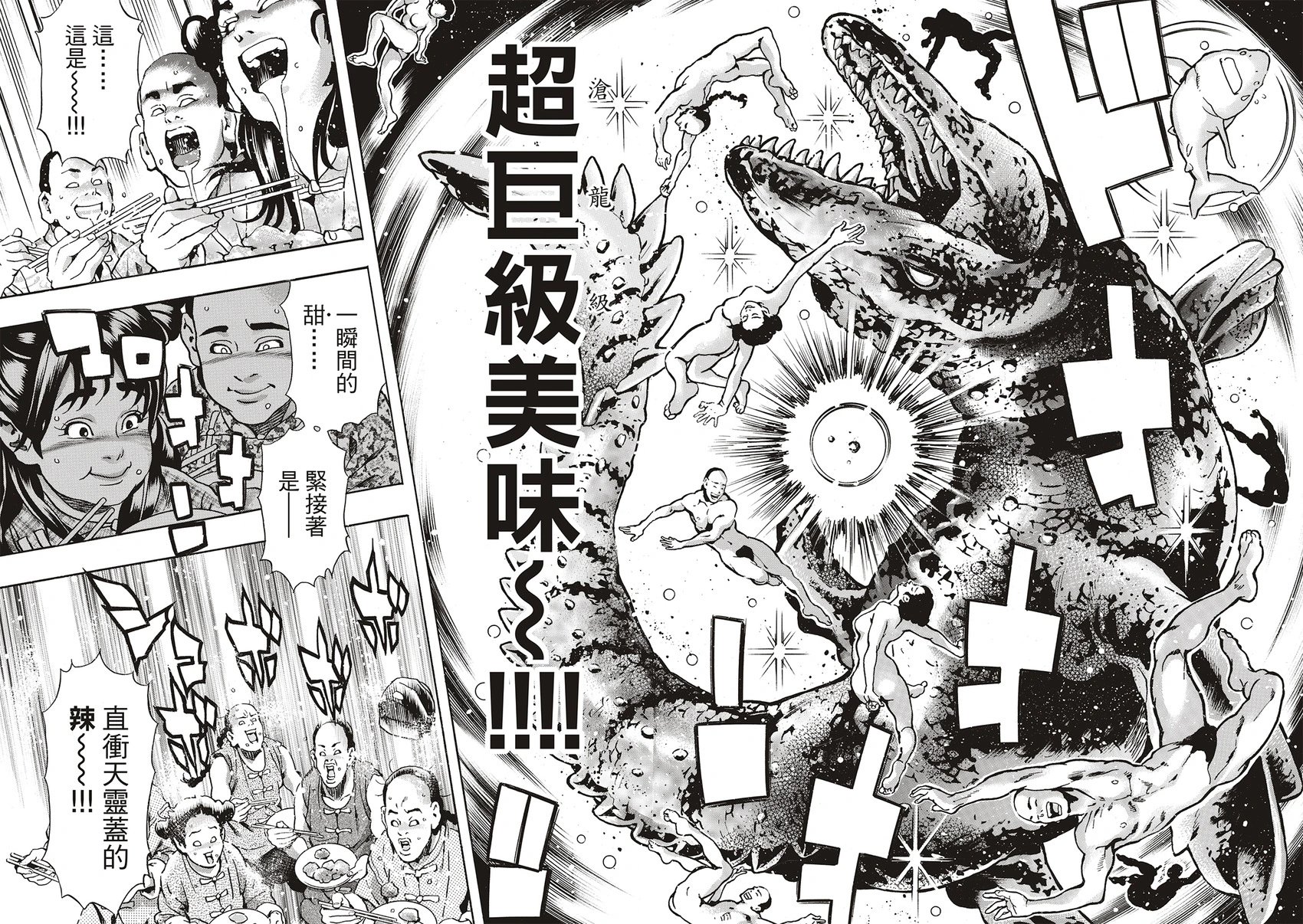 极156