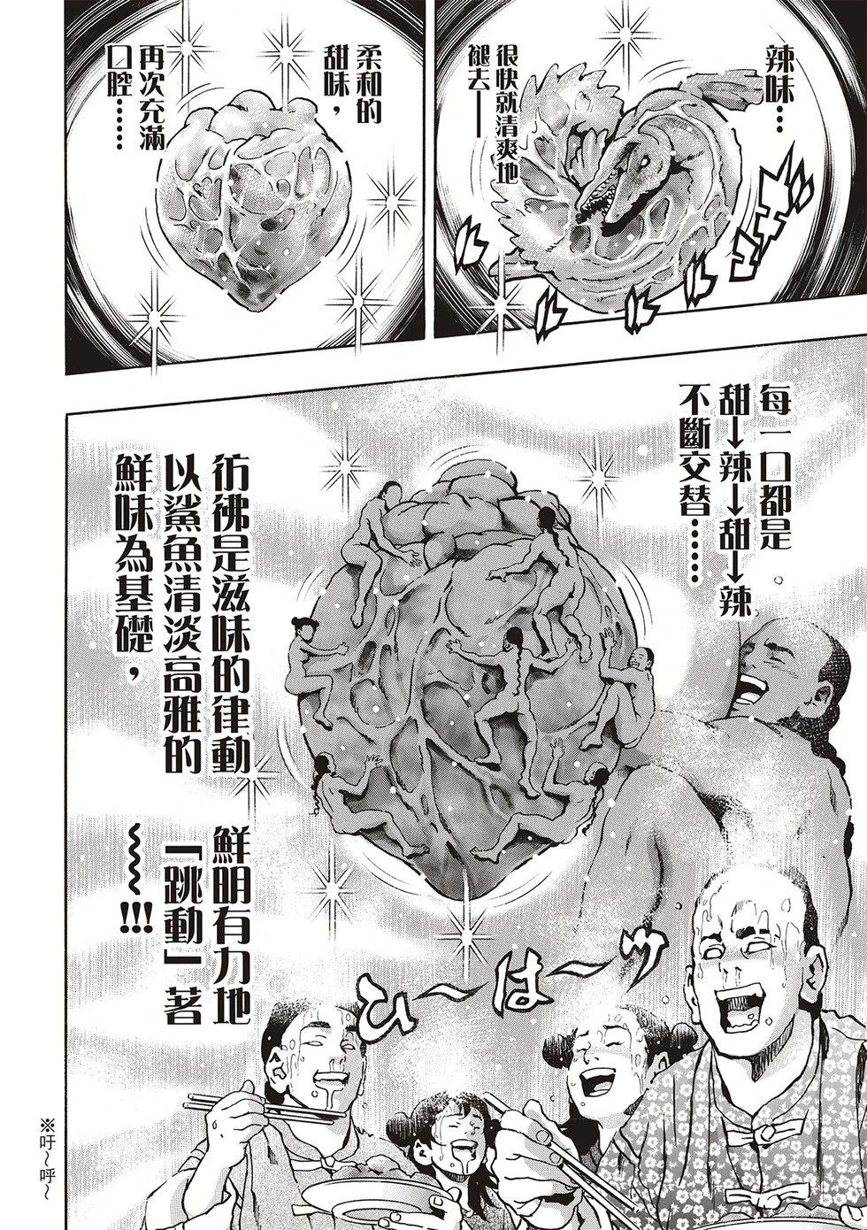 极156