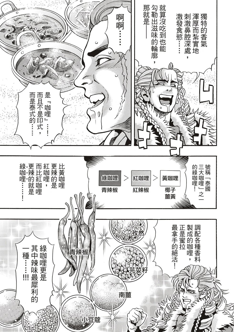 极156