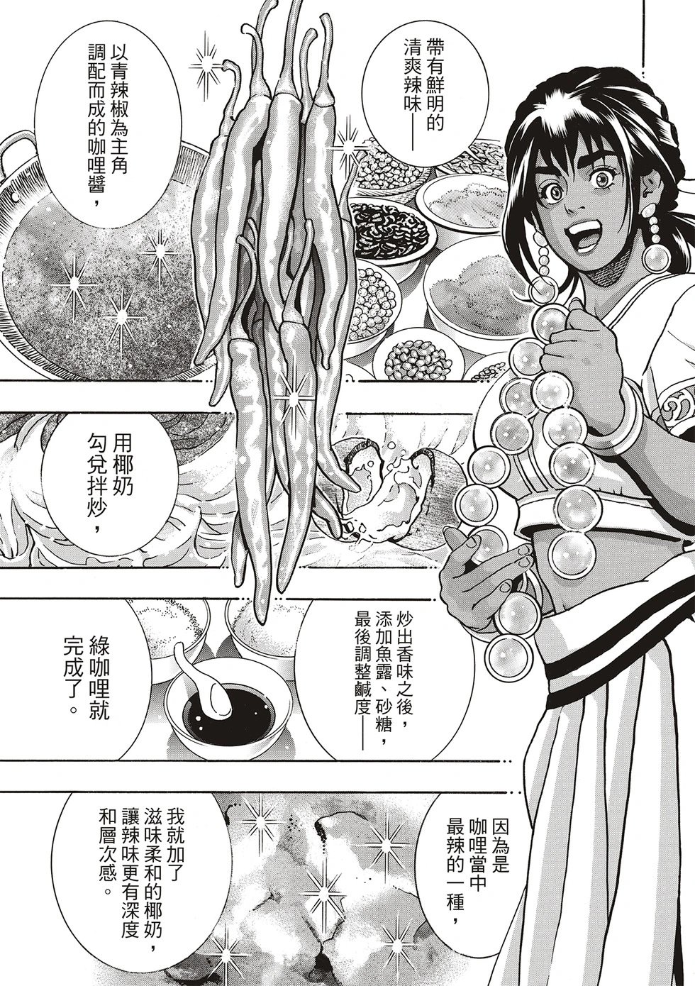 极156