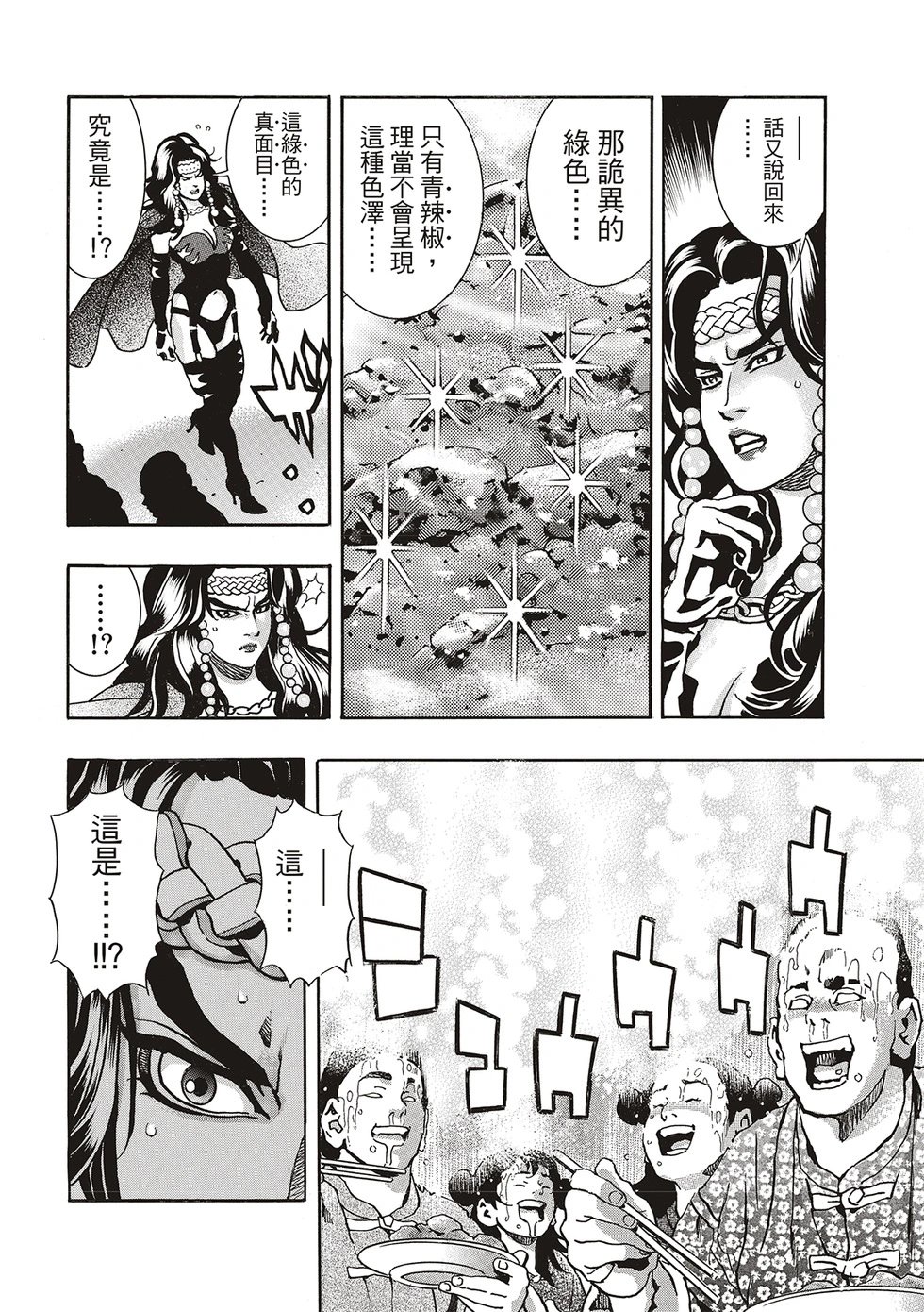 极156
