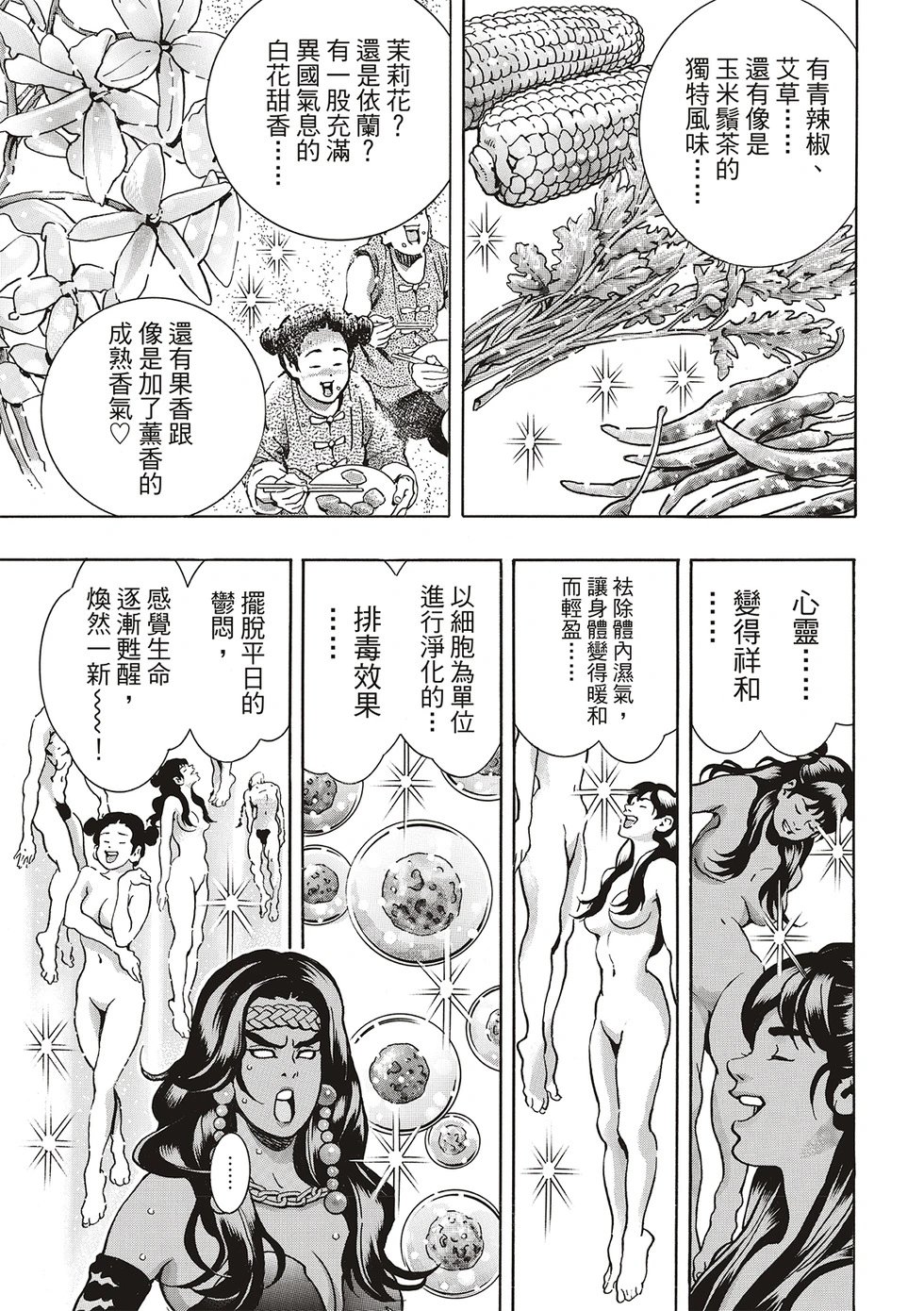 极156