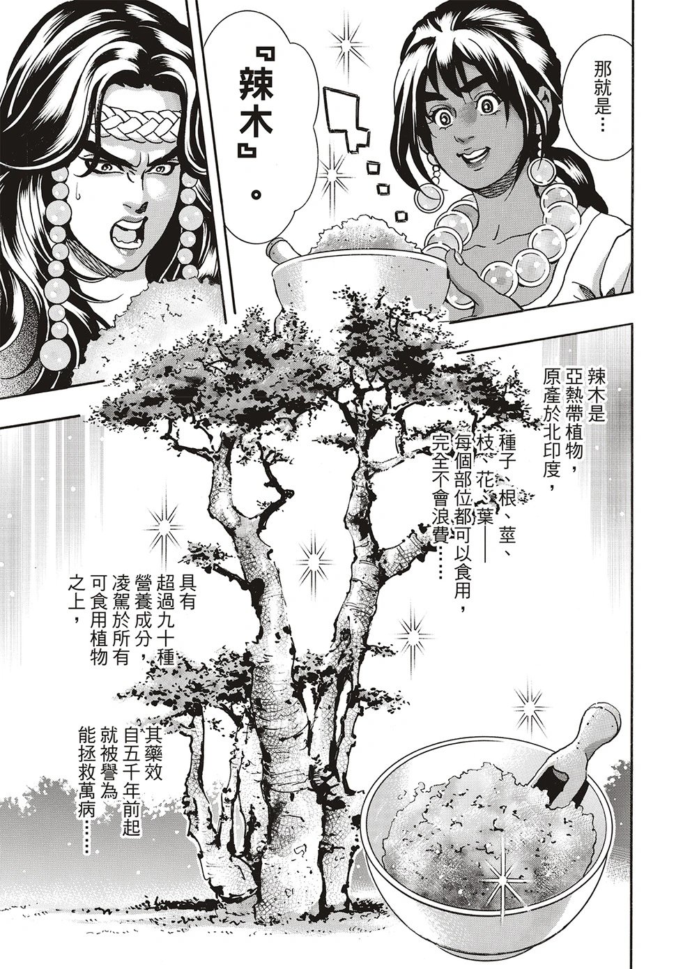 极157