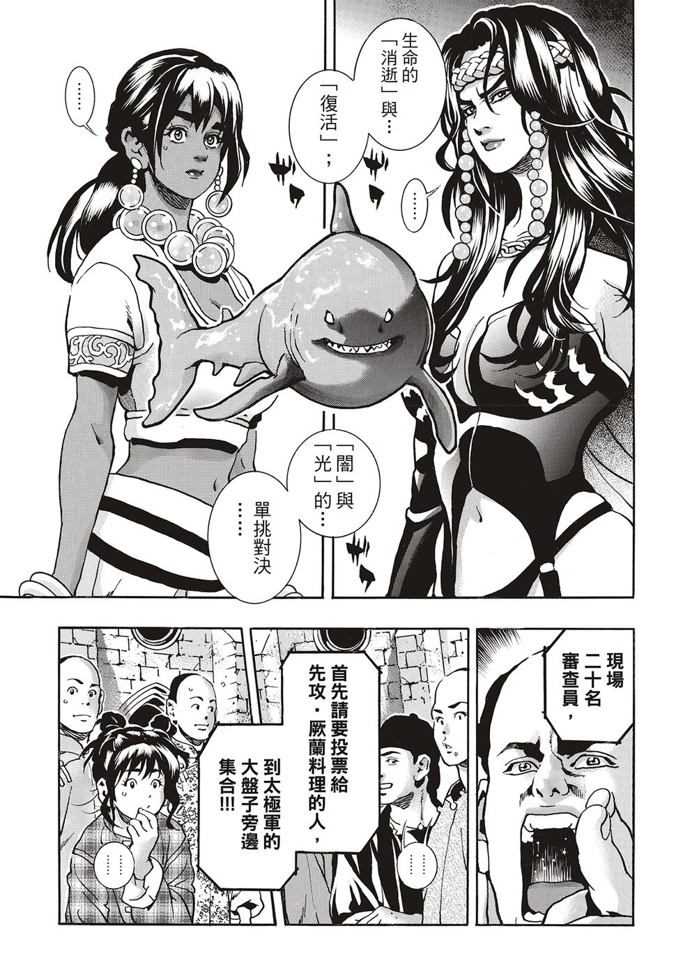 极157