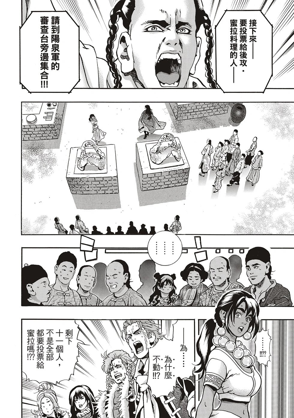 极157