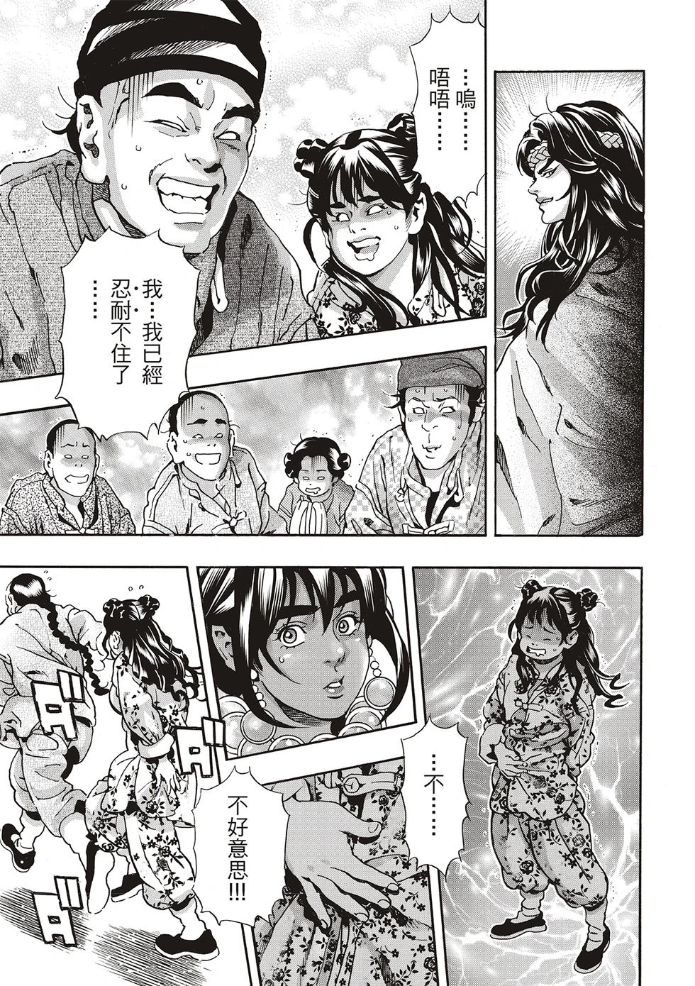 极157