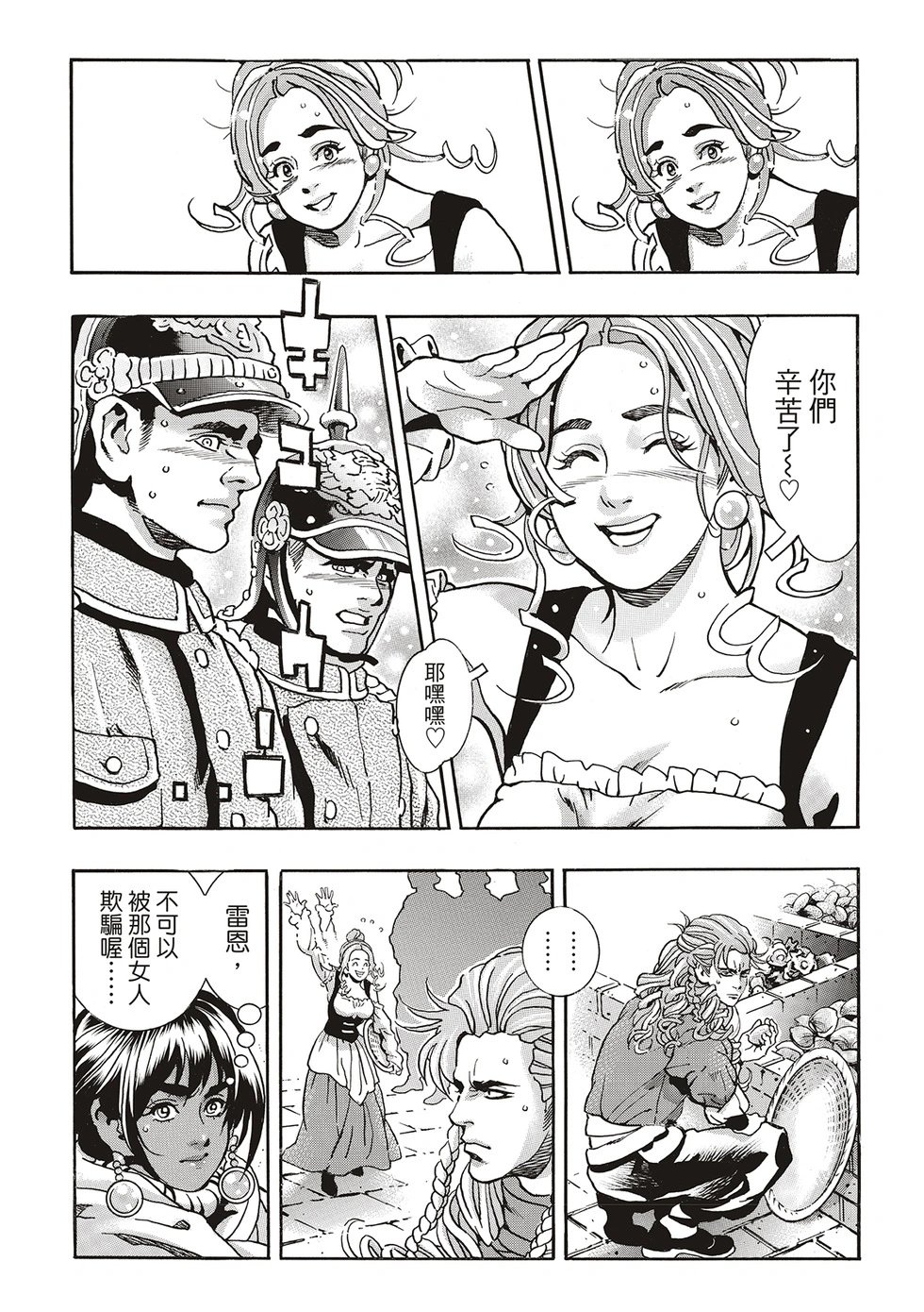 极158